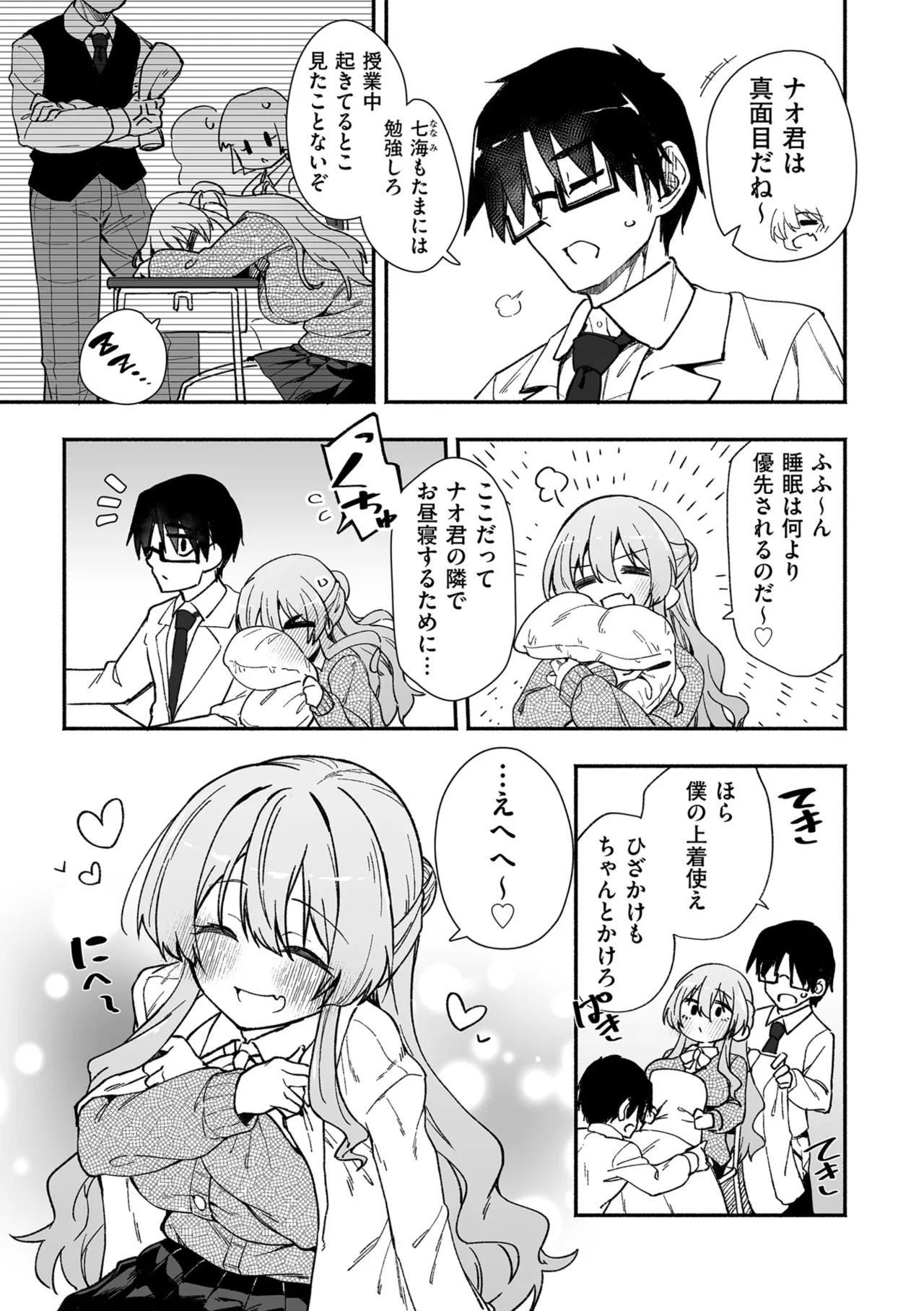 หน้า 303