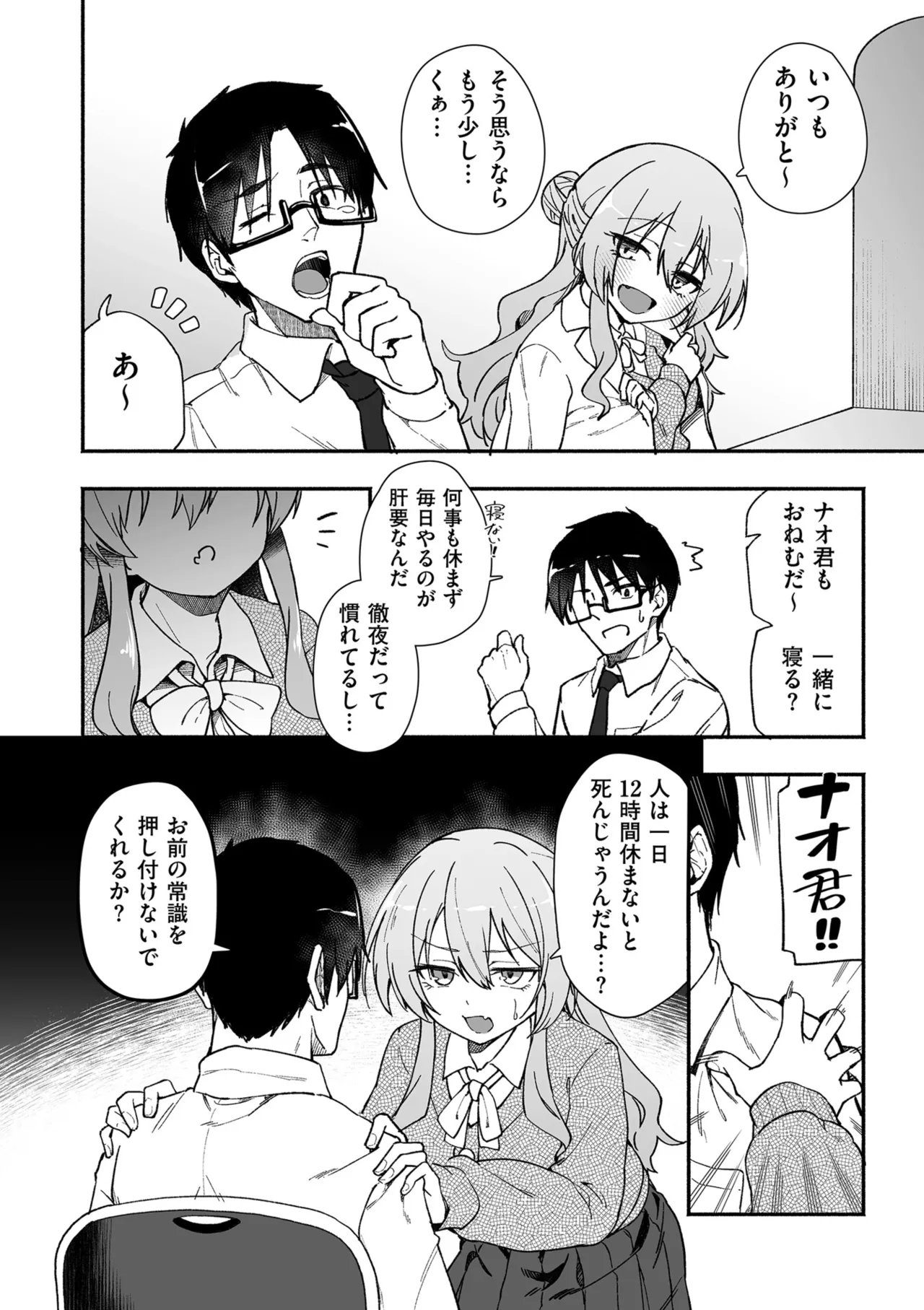 หน้า 304