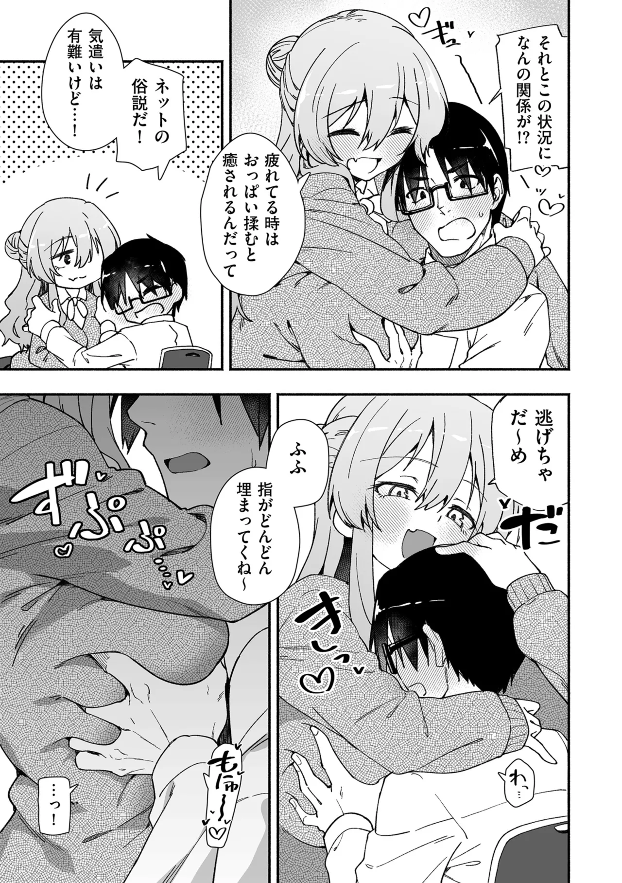 หน้า 307
