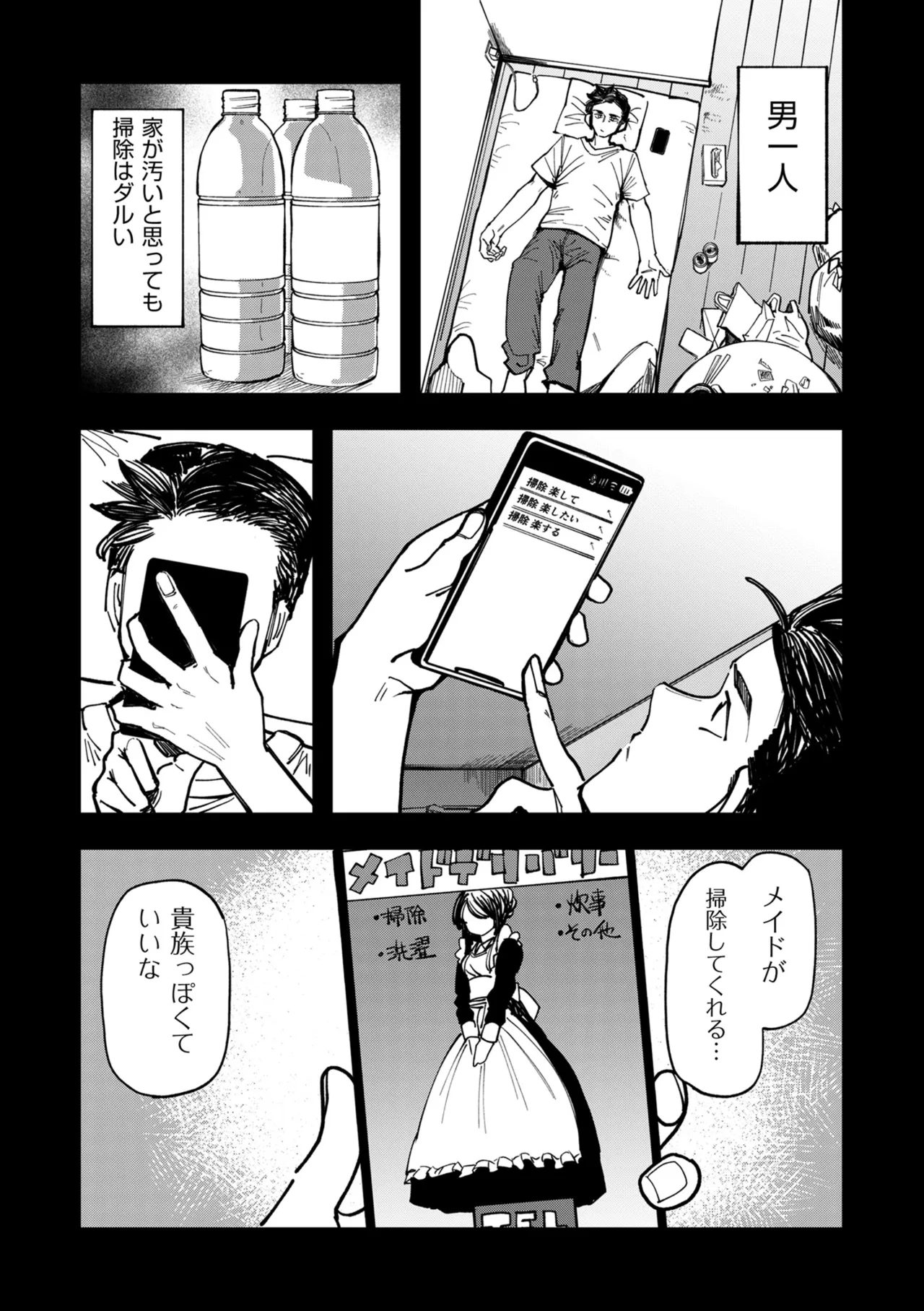 หน้า 327