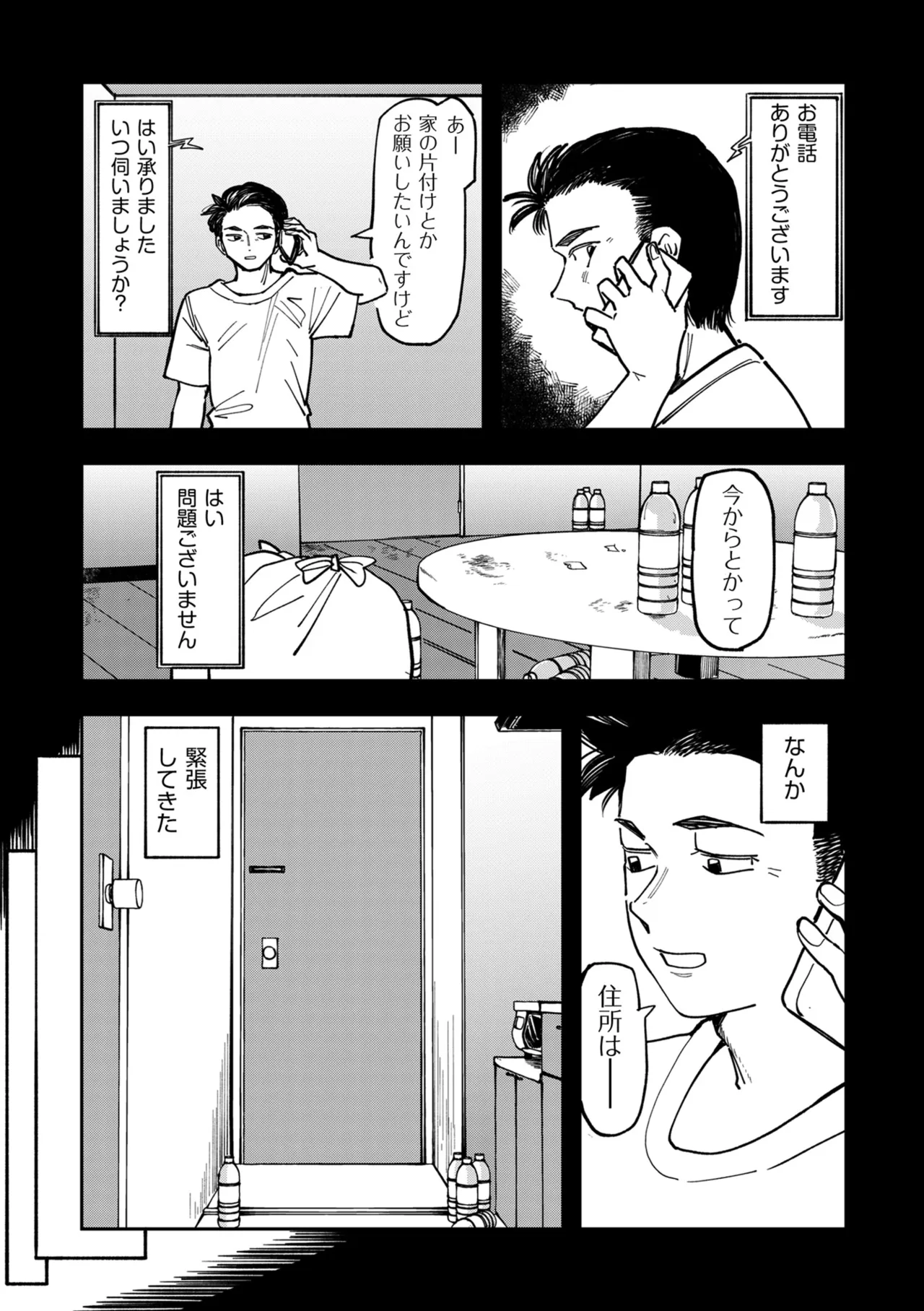 หน้า 328