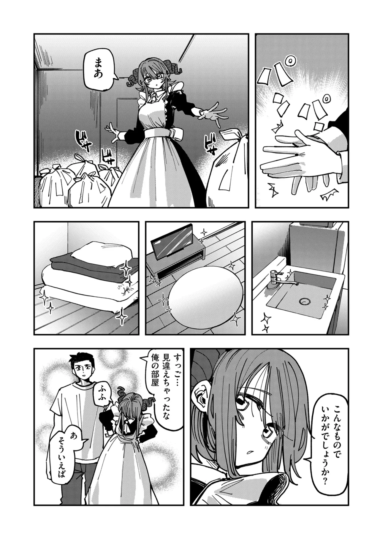 หน้า 330