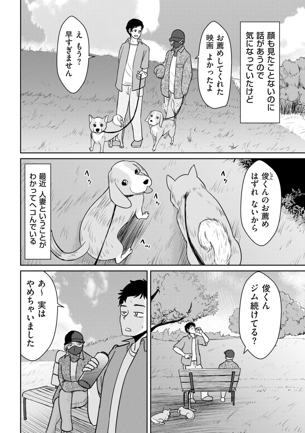 หน้า 358