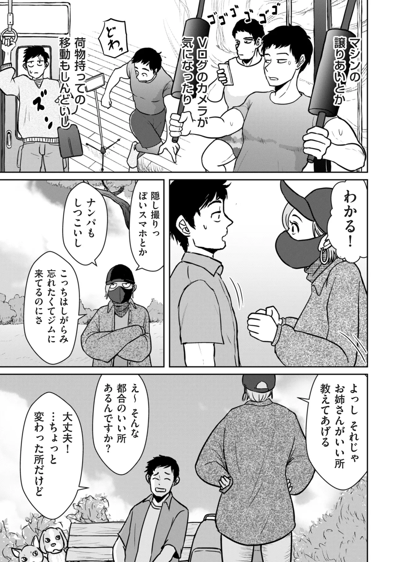 หน้า 359