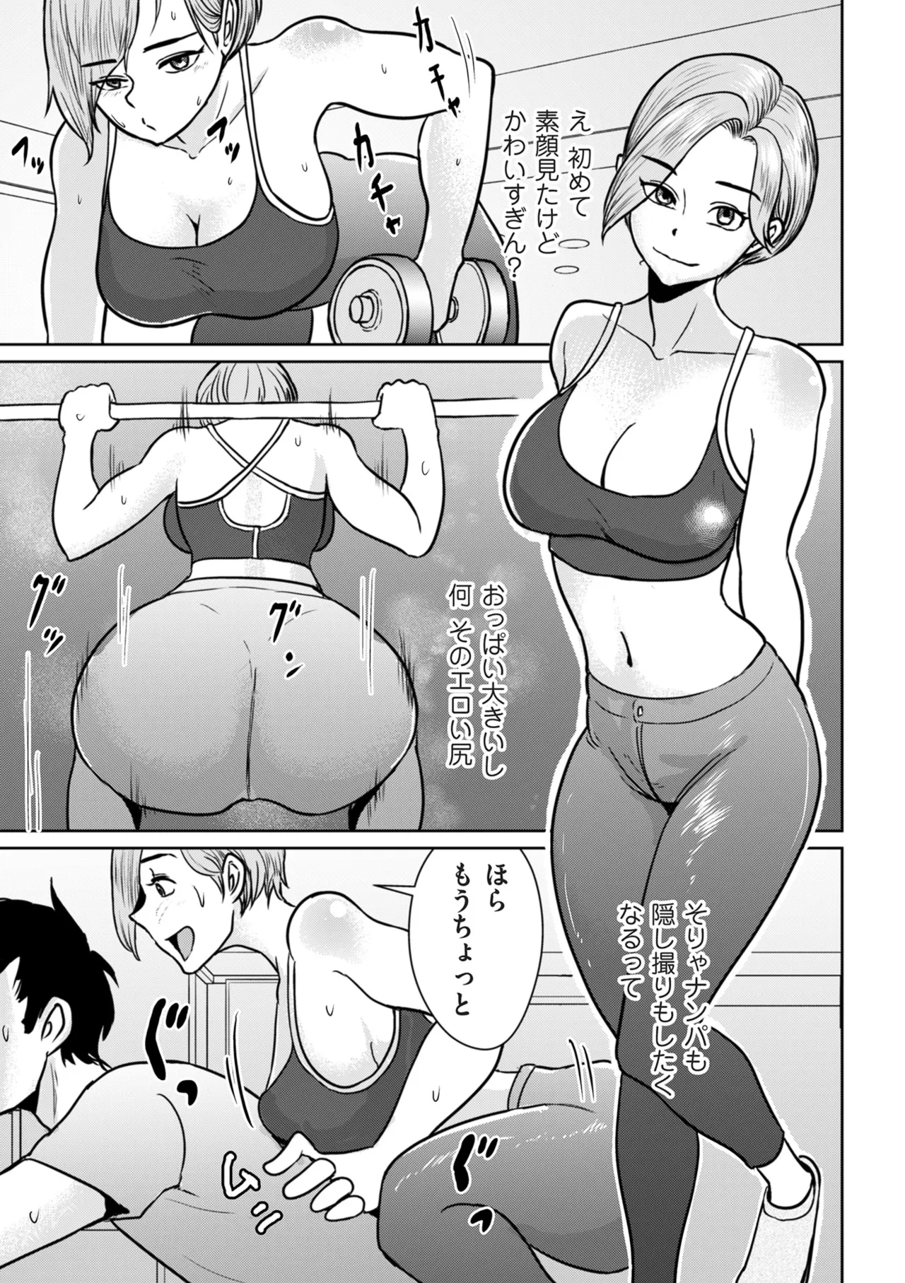 หน้า 361