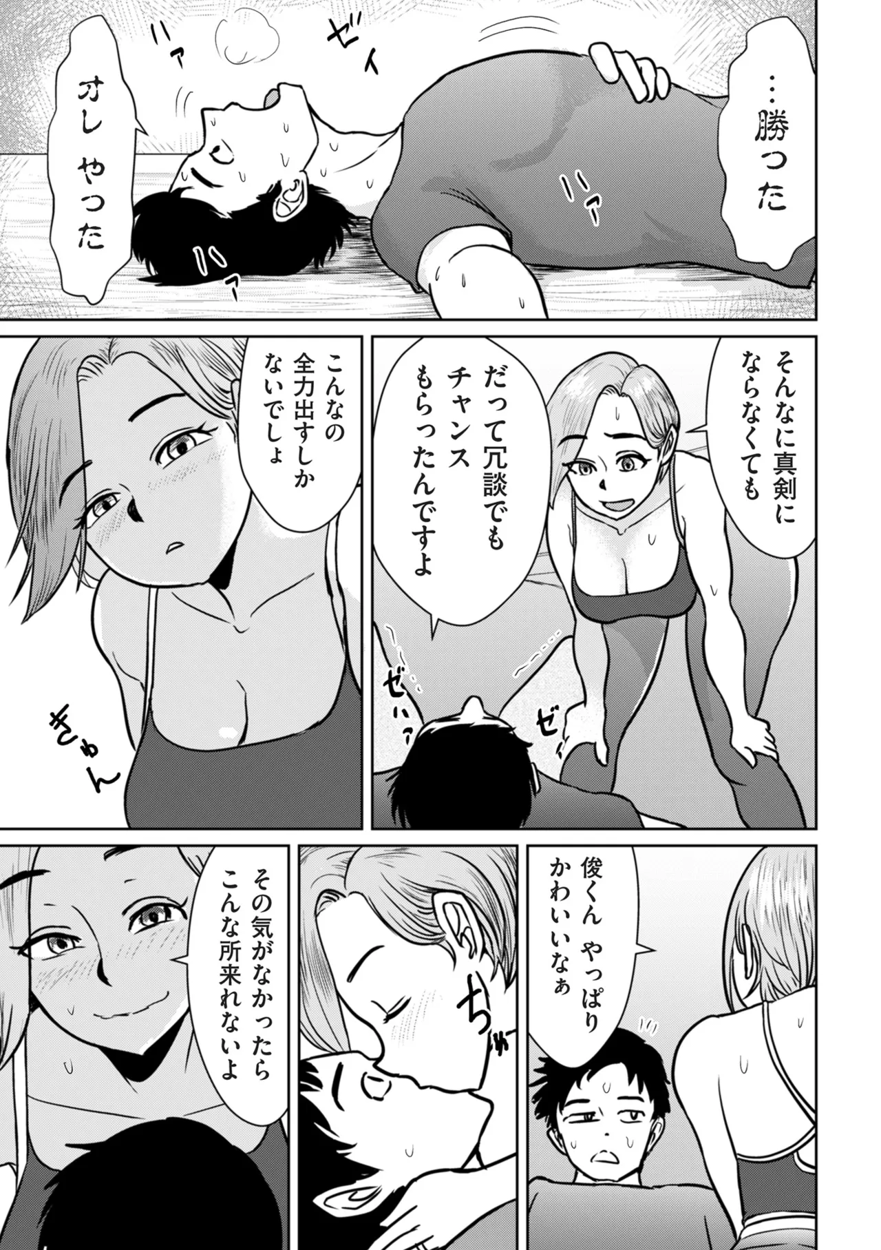 หน้า 363