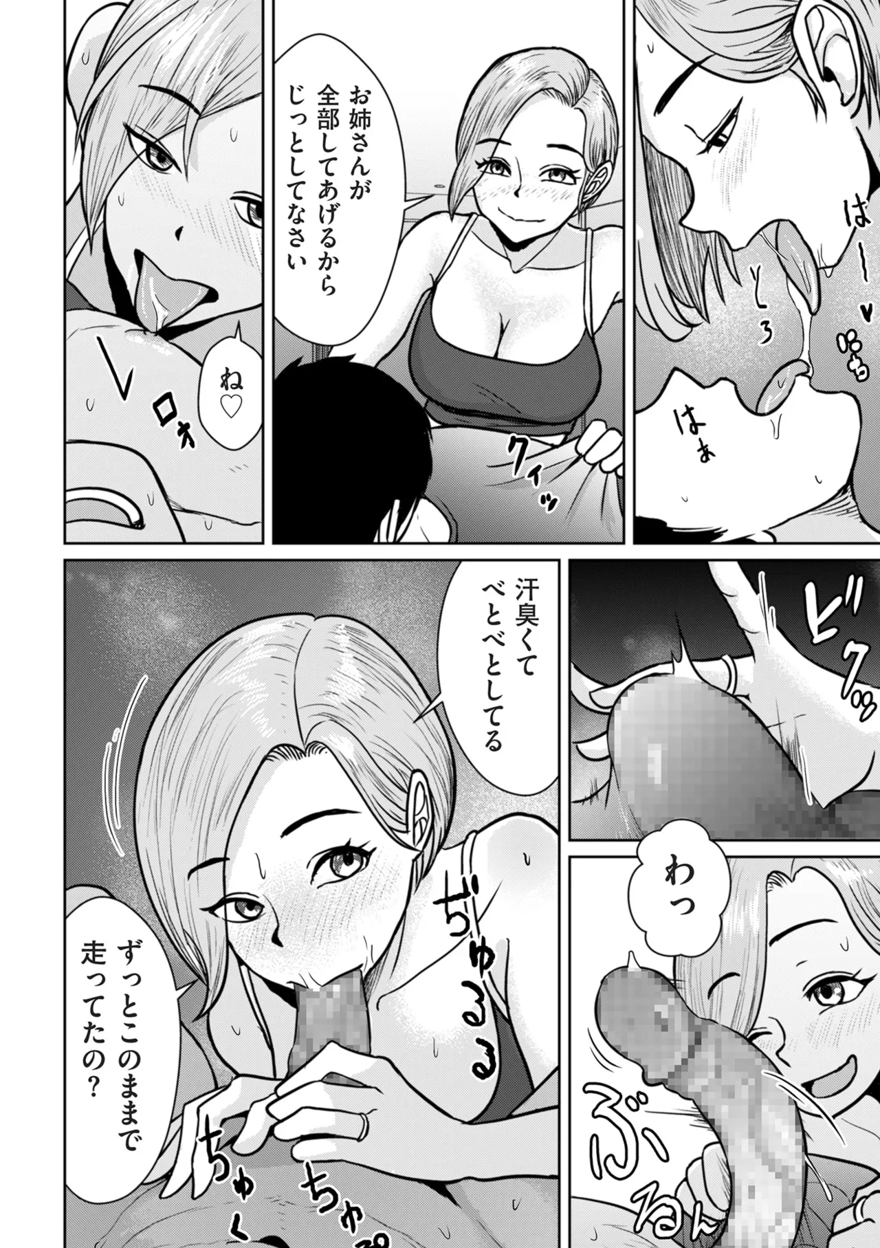 หน้า 364