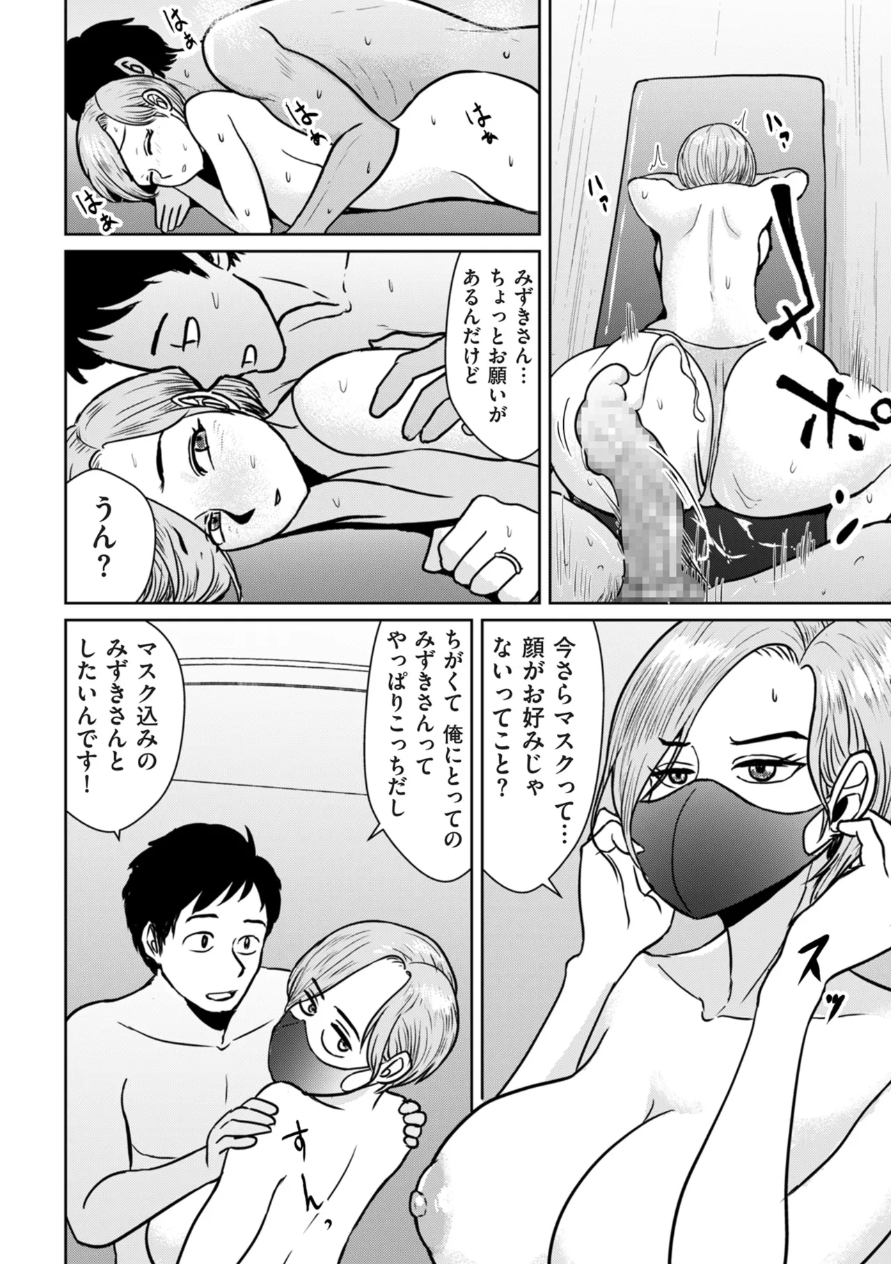 หน้า 370