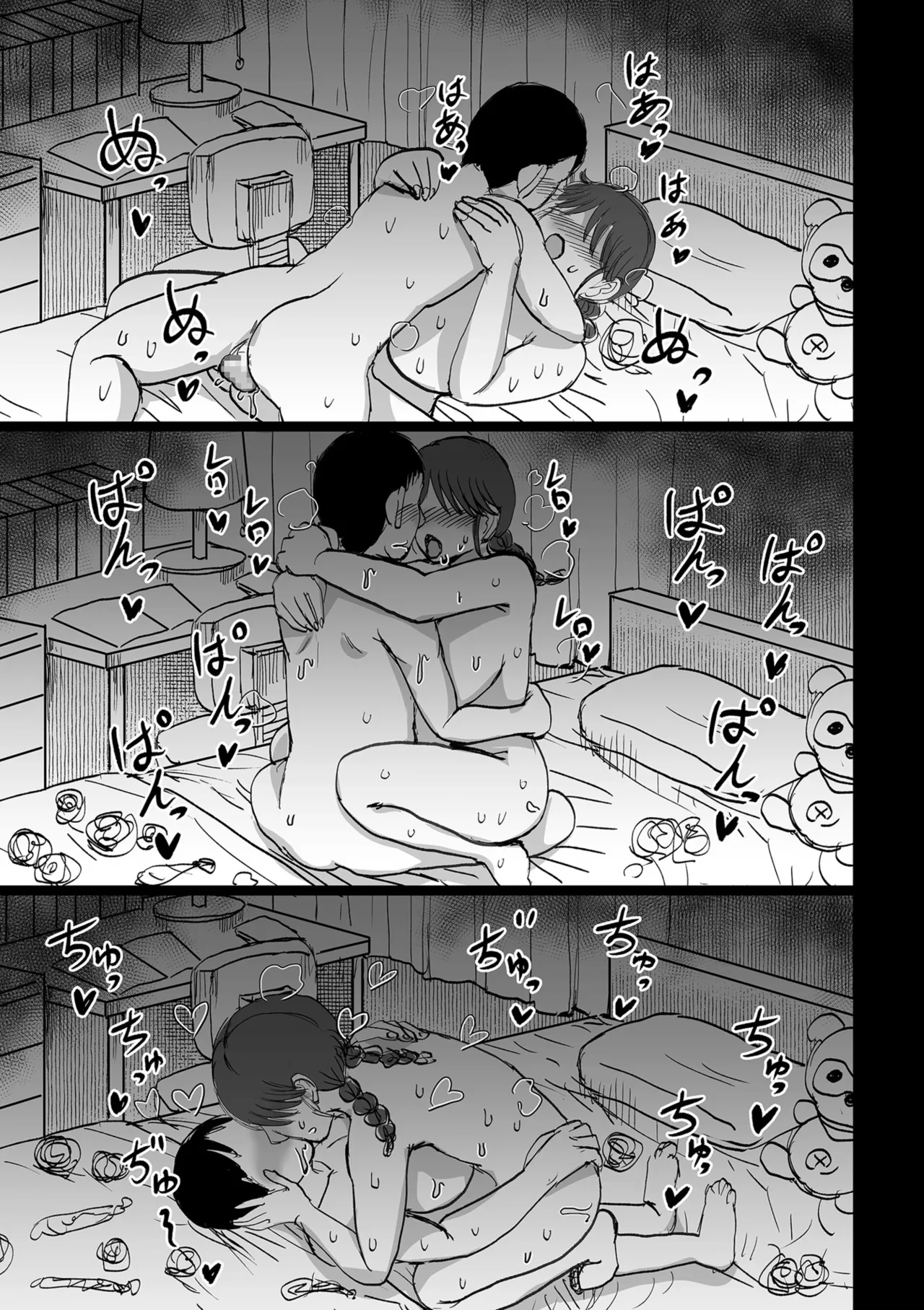 หน้า 388