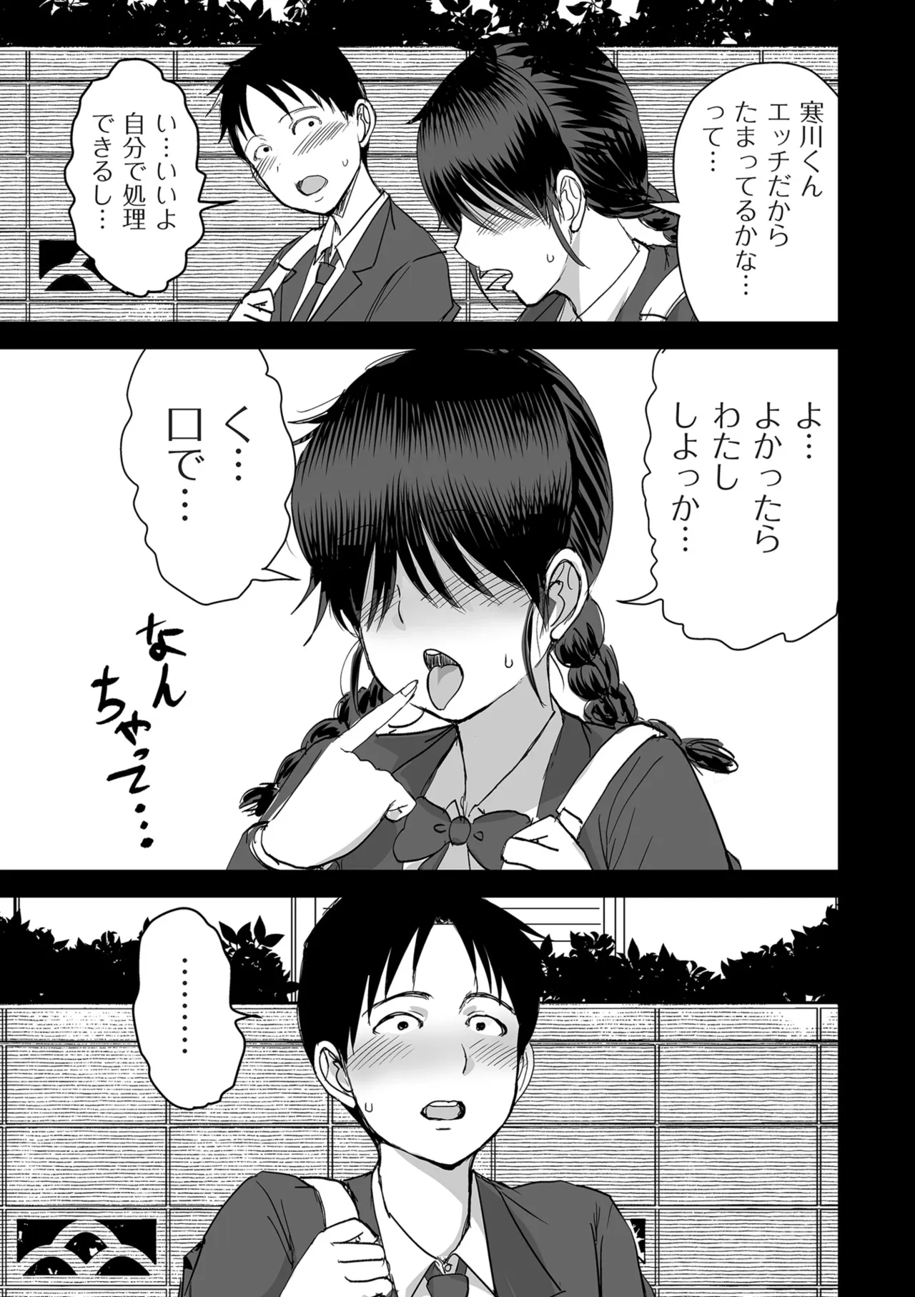 หน้า 393