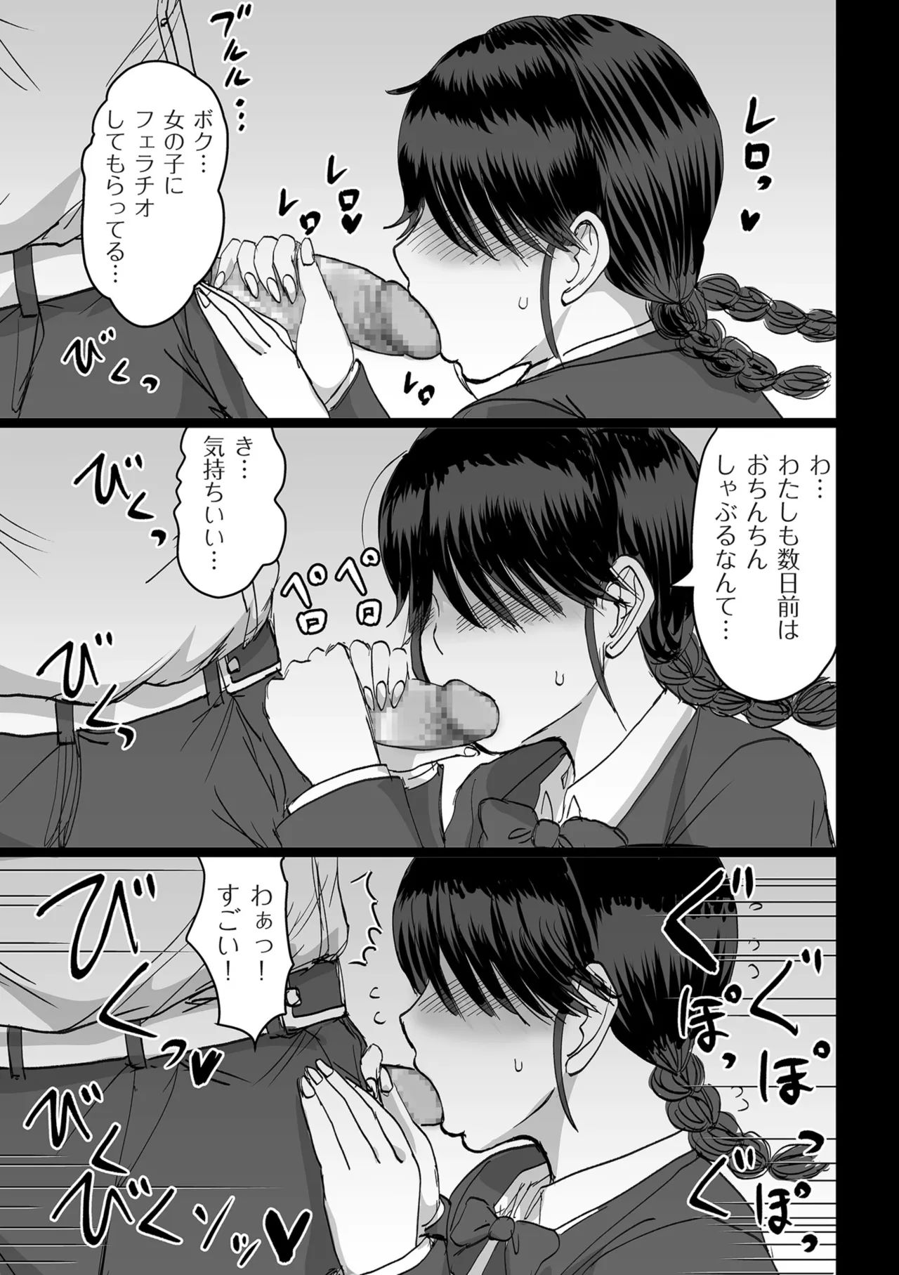 หน้า 395