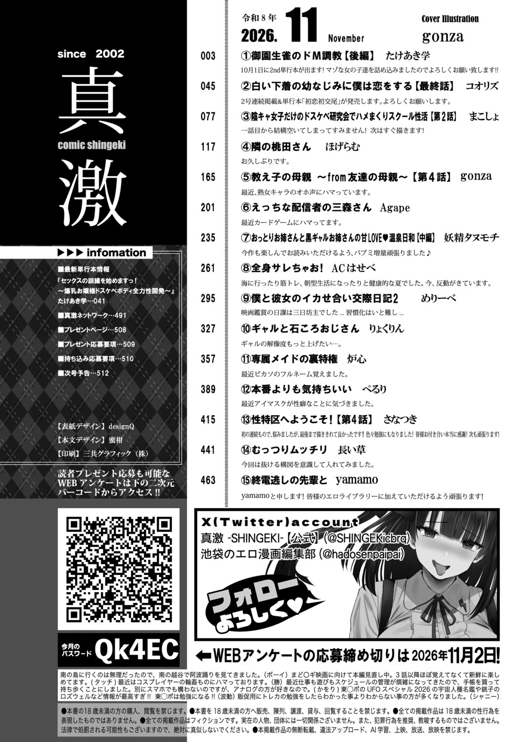 หน้า 3