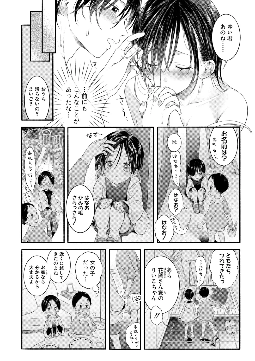 หน้า 47