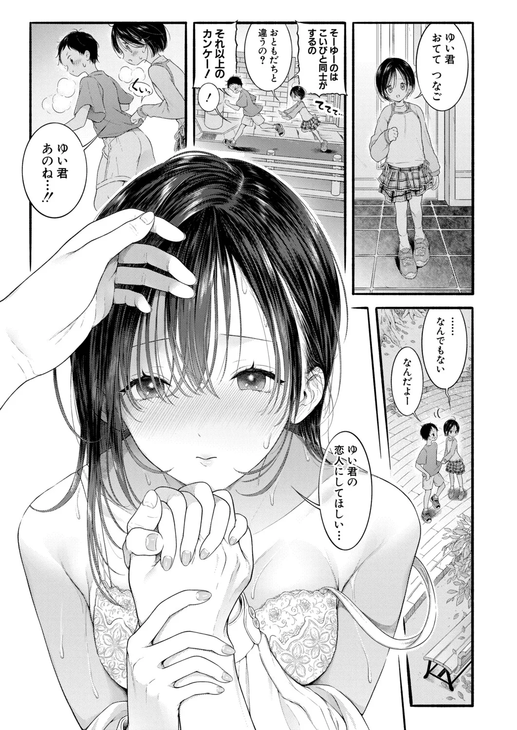 หน้า 48