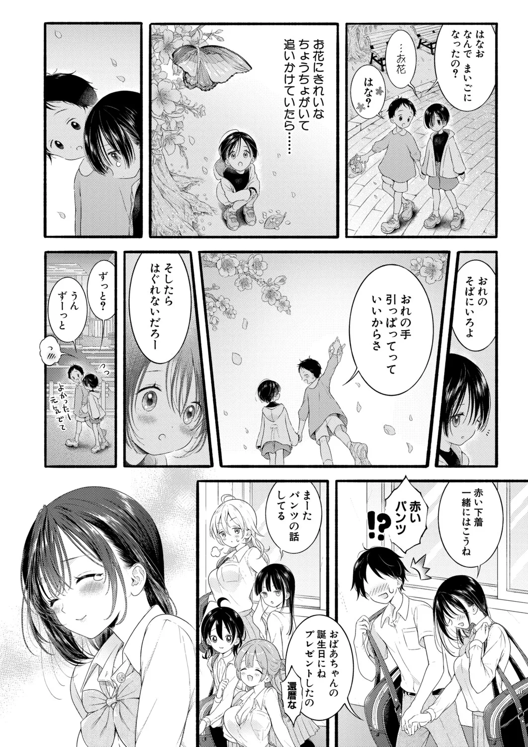 หน้า 71