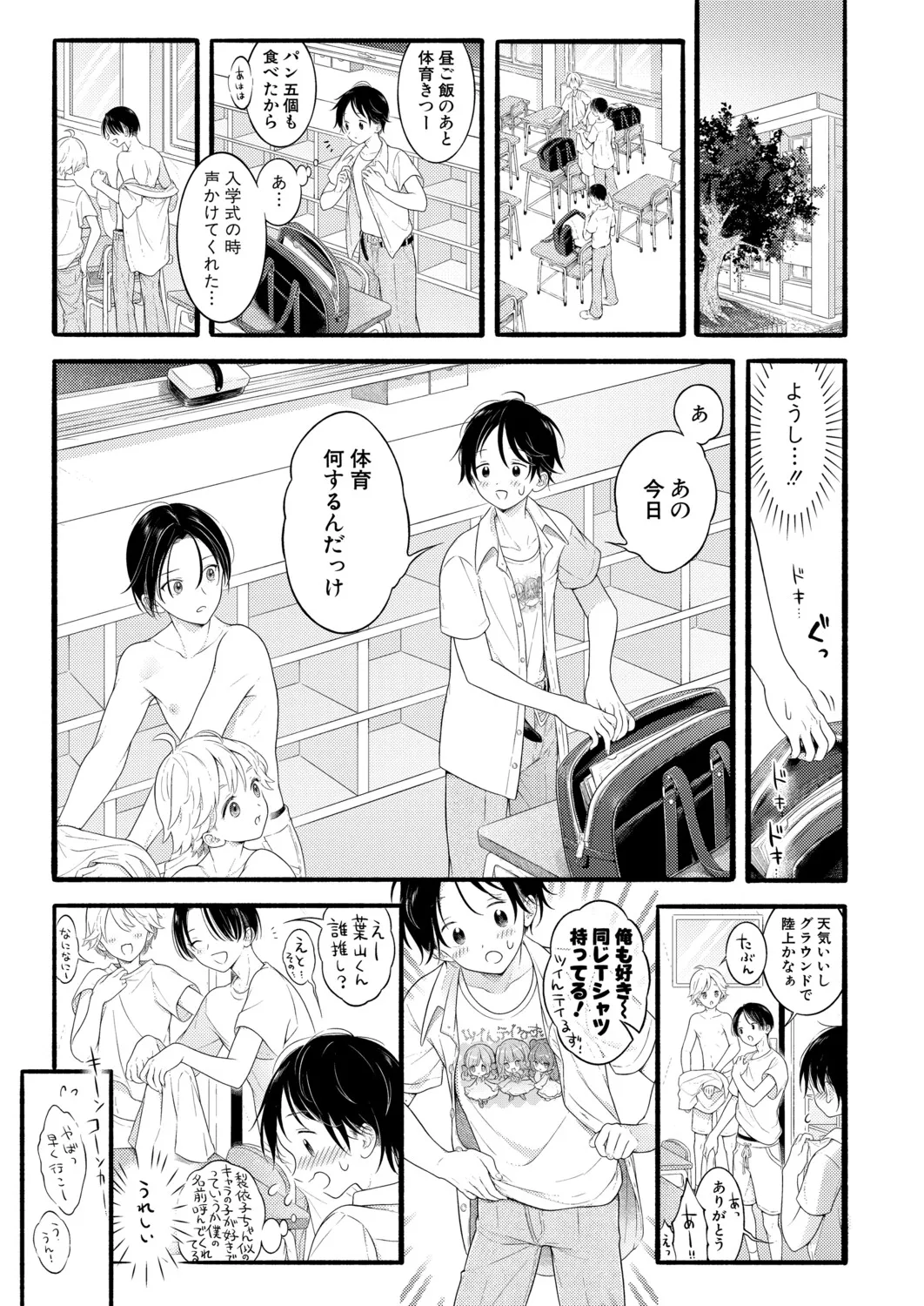 หน้า 72