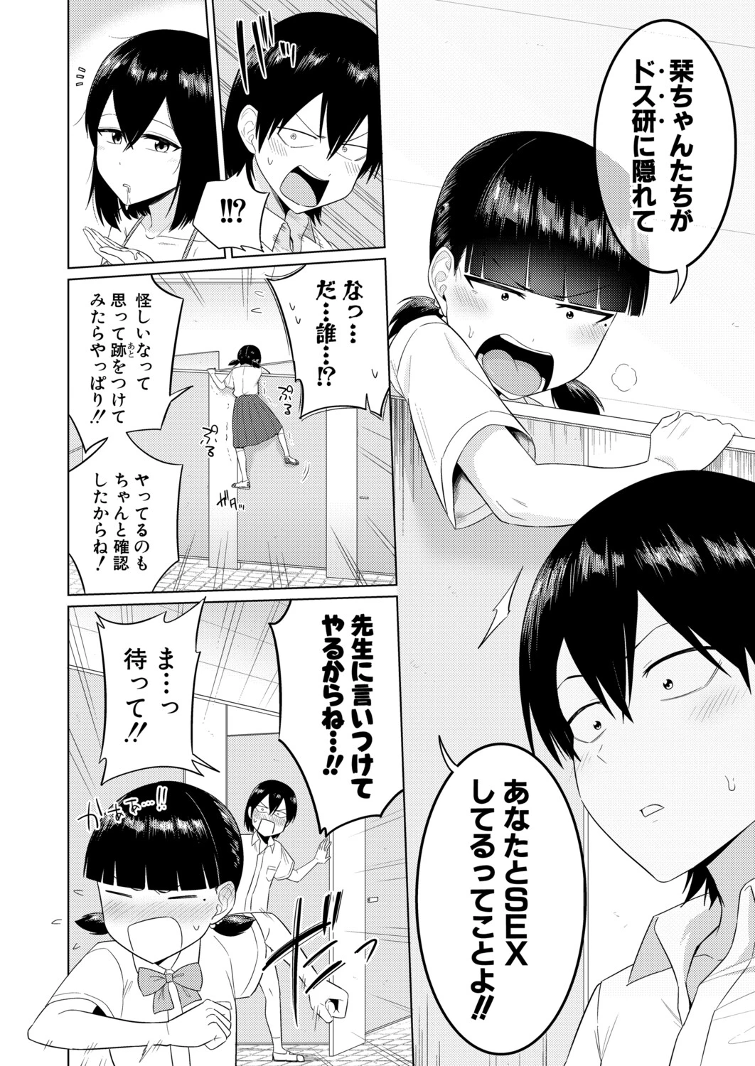หน้า 85