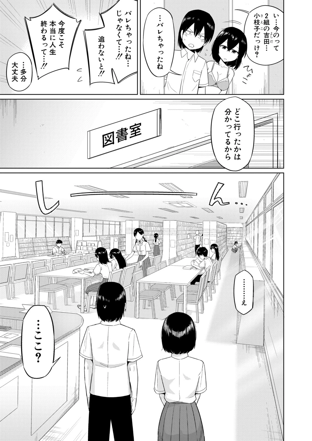 หน้า 86