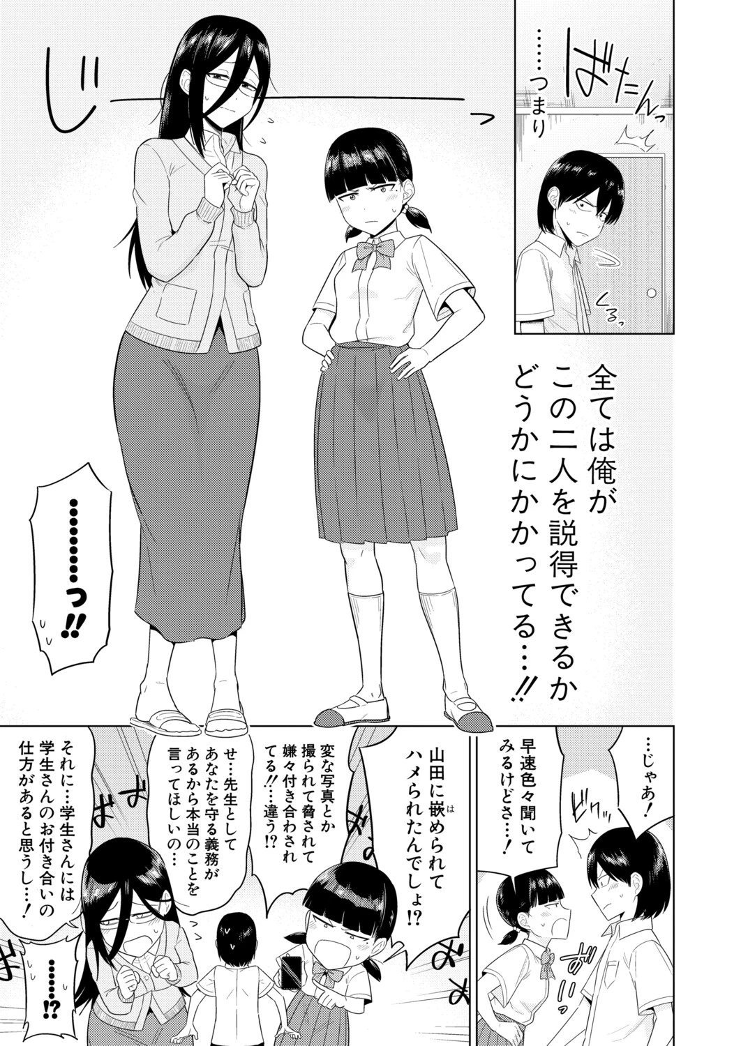 หน้า 92