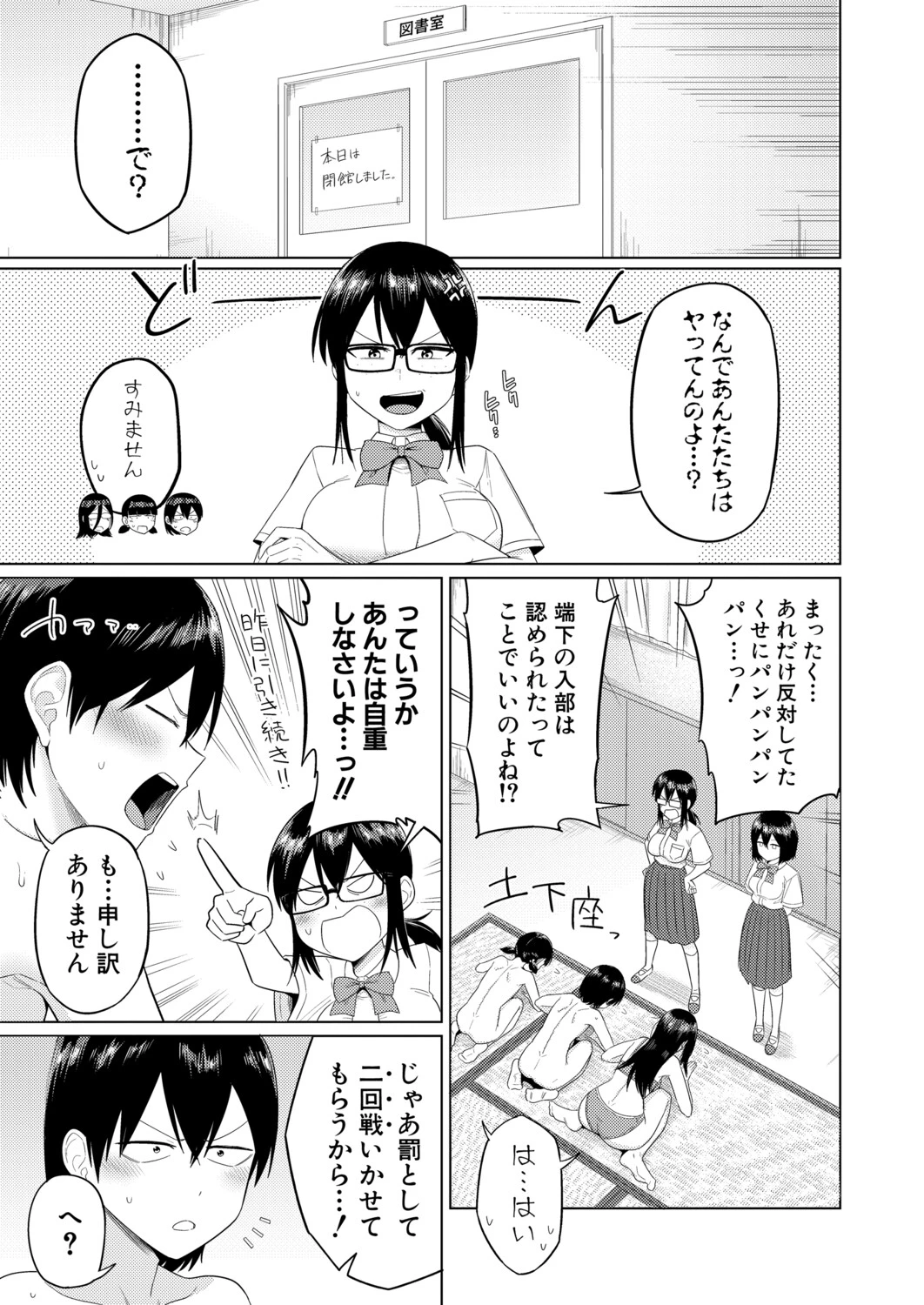 หน้า 112