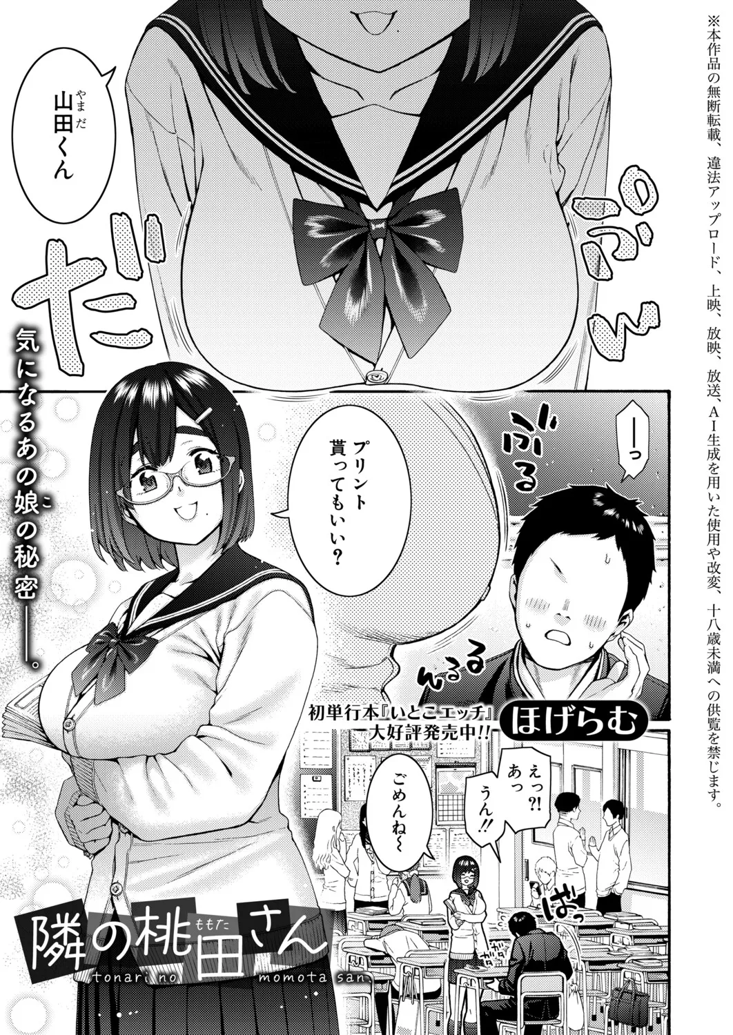 หน้า 118