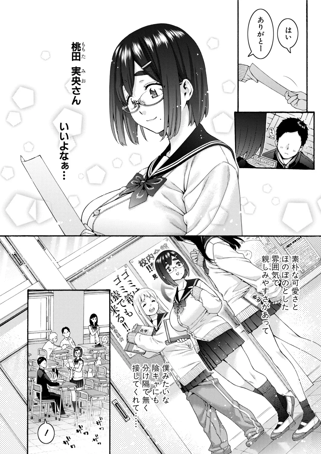 หน้า 119