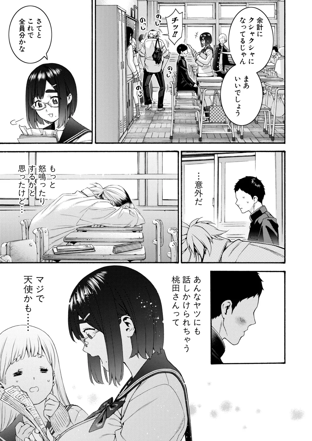 หน้า 124