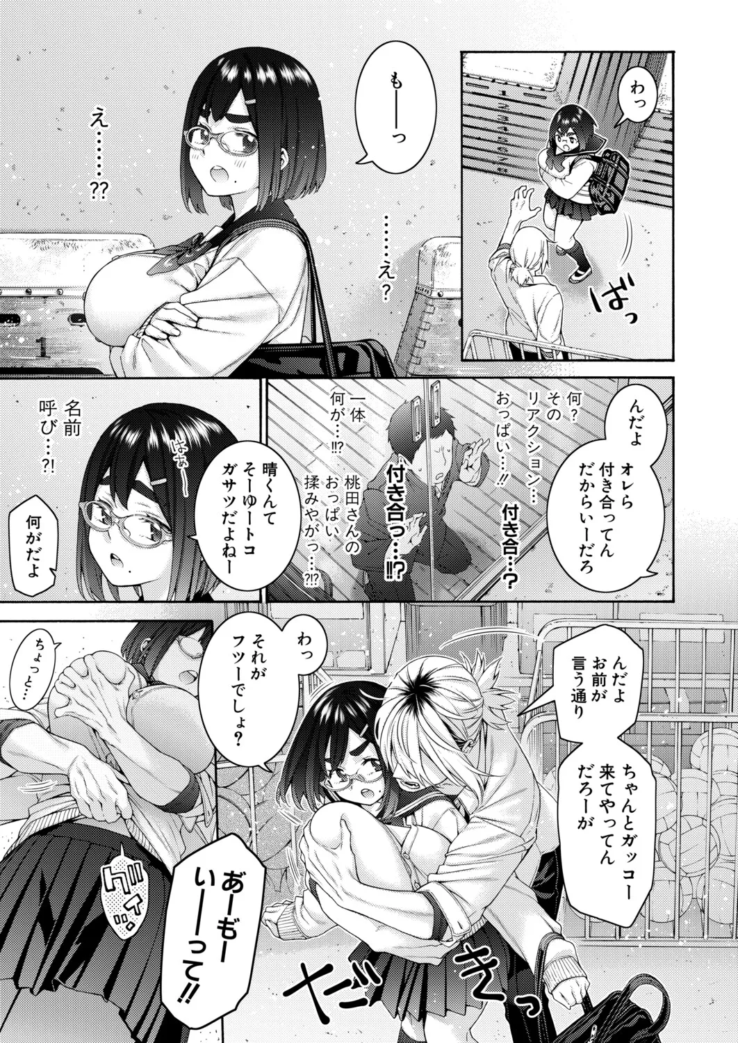 หน้า 130