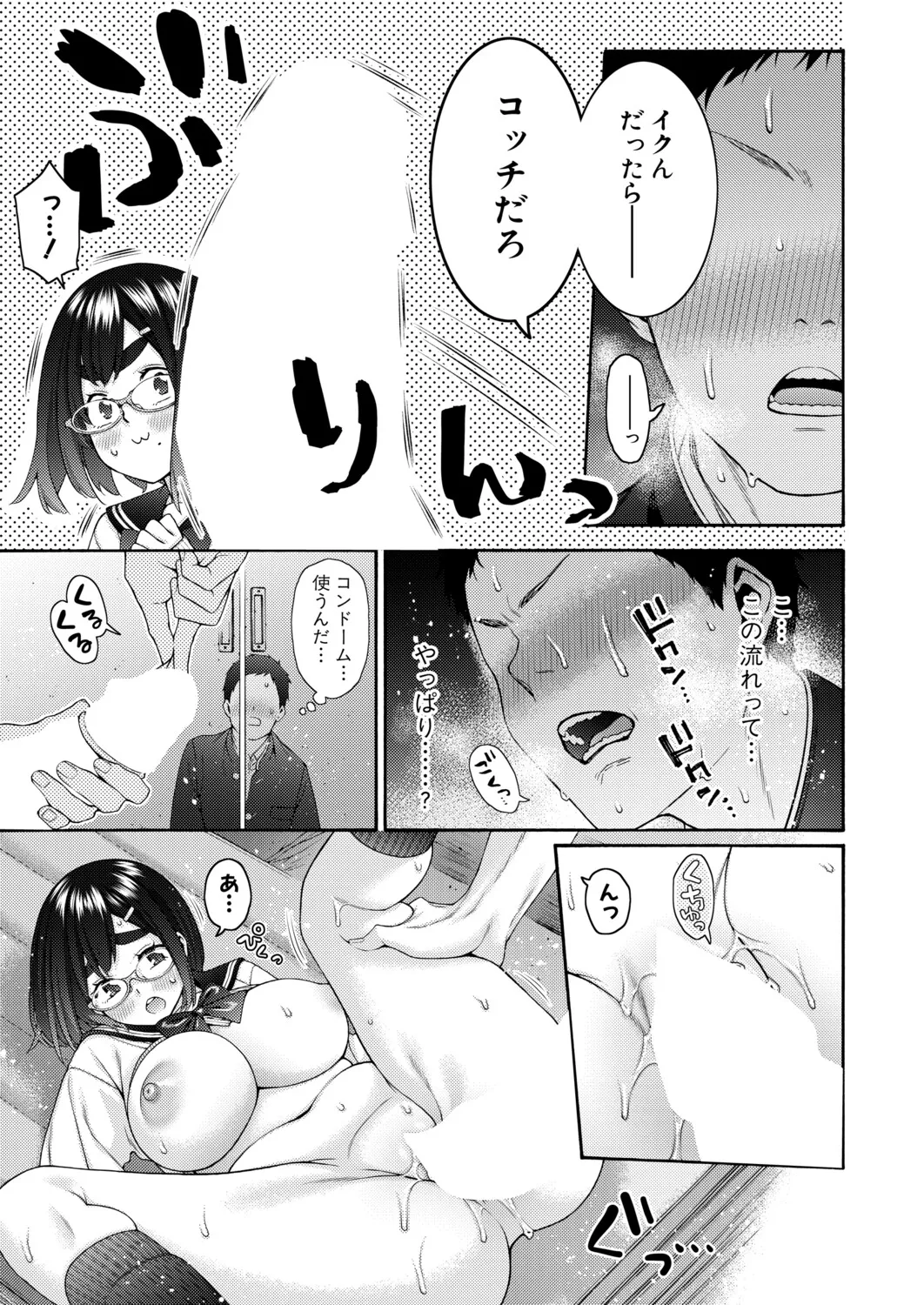 หน้า 146