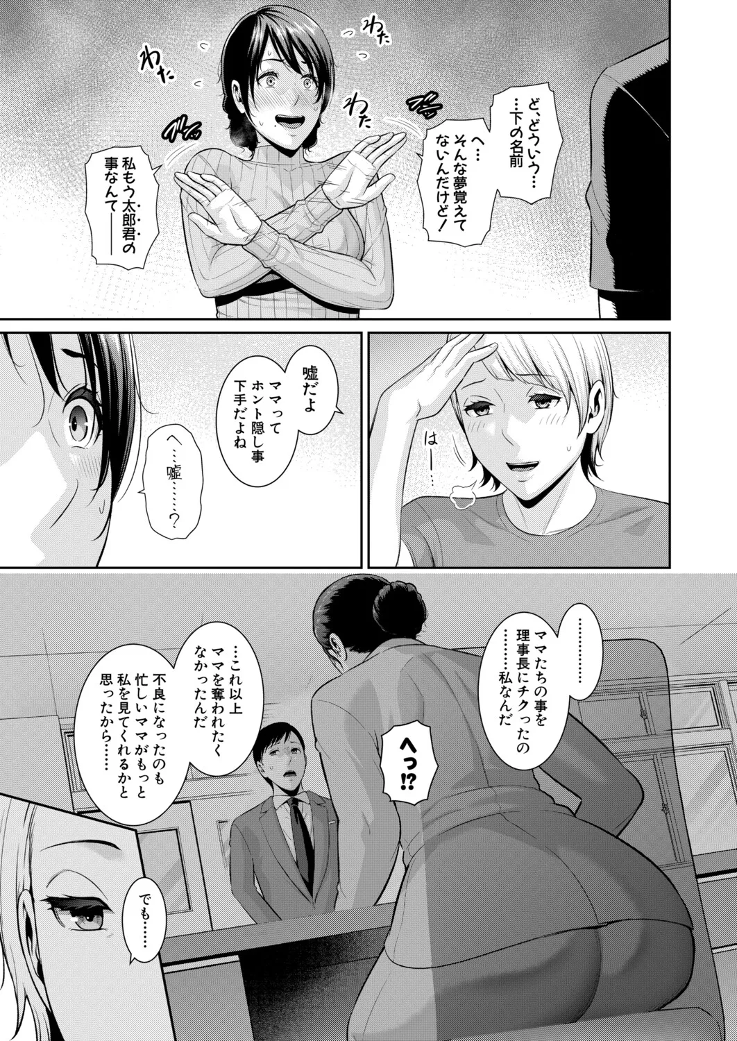 หน้า 170