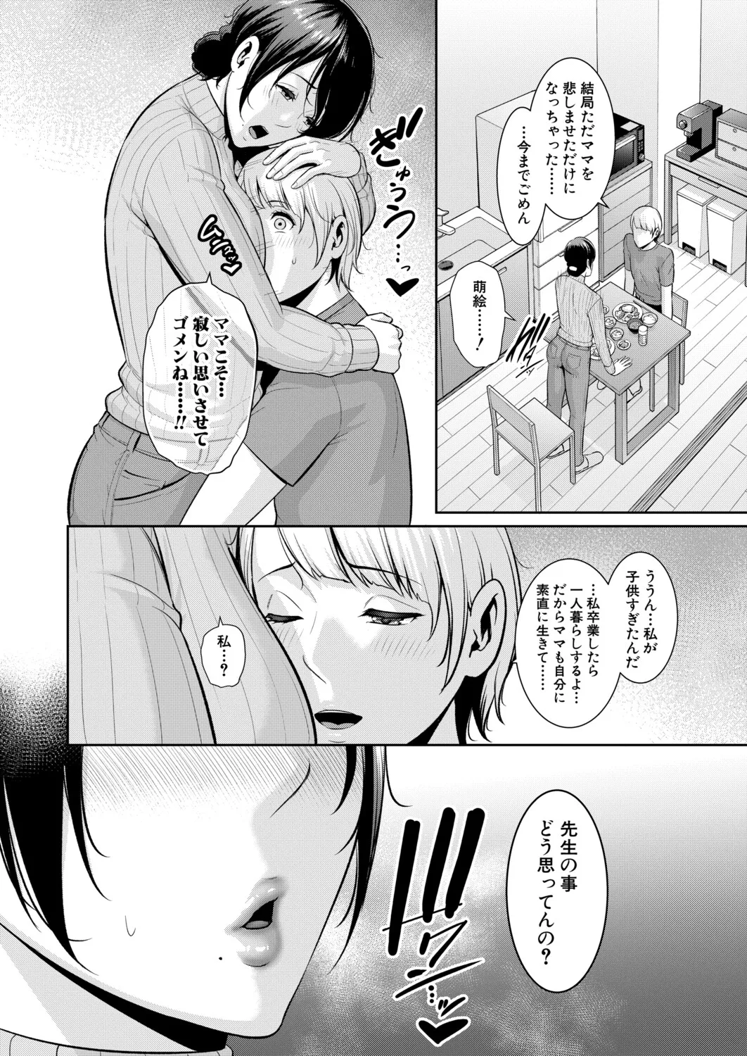 หน้า 171