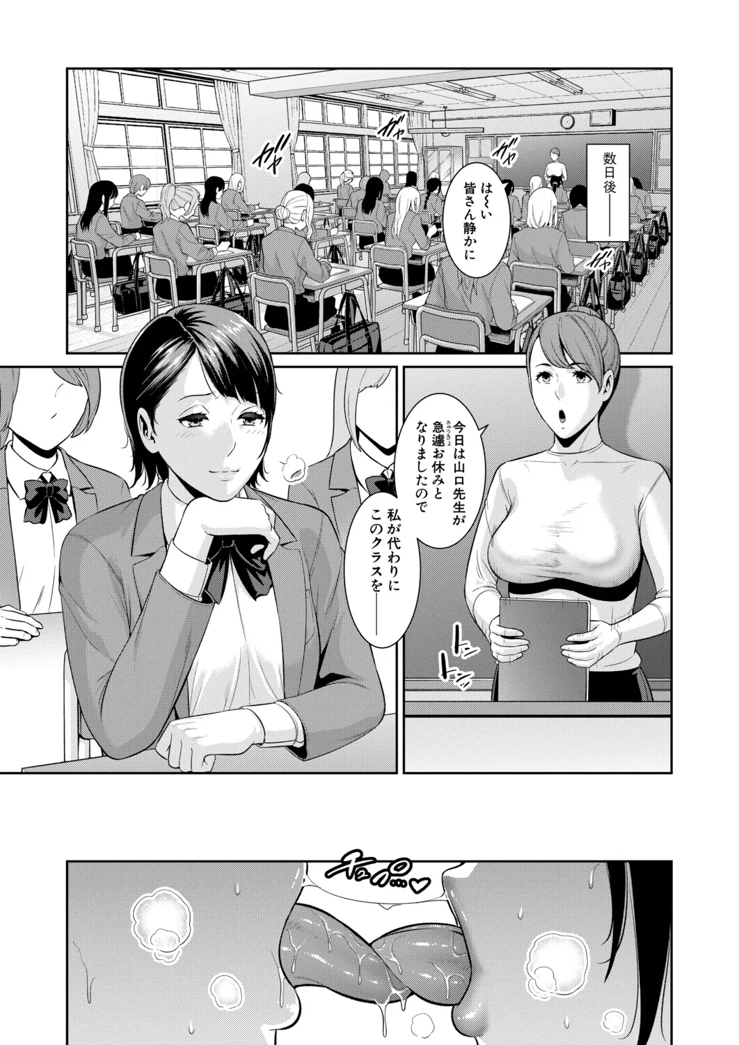 หน้า 172