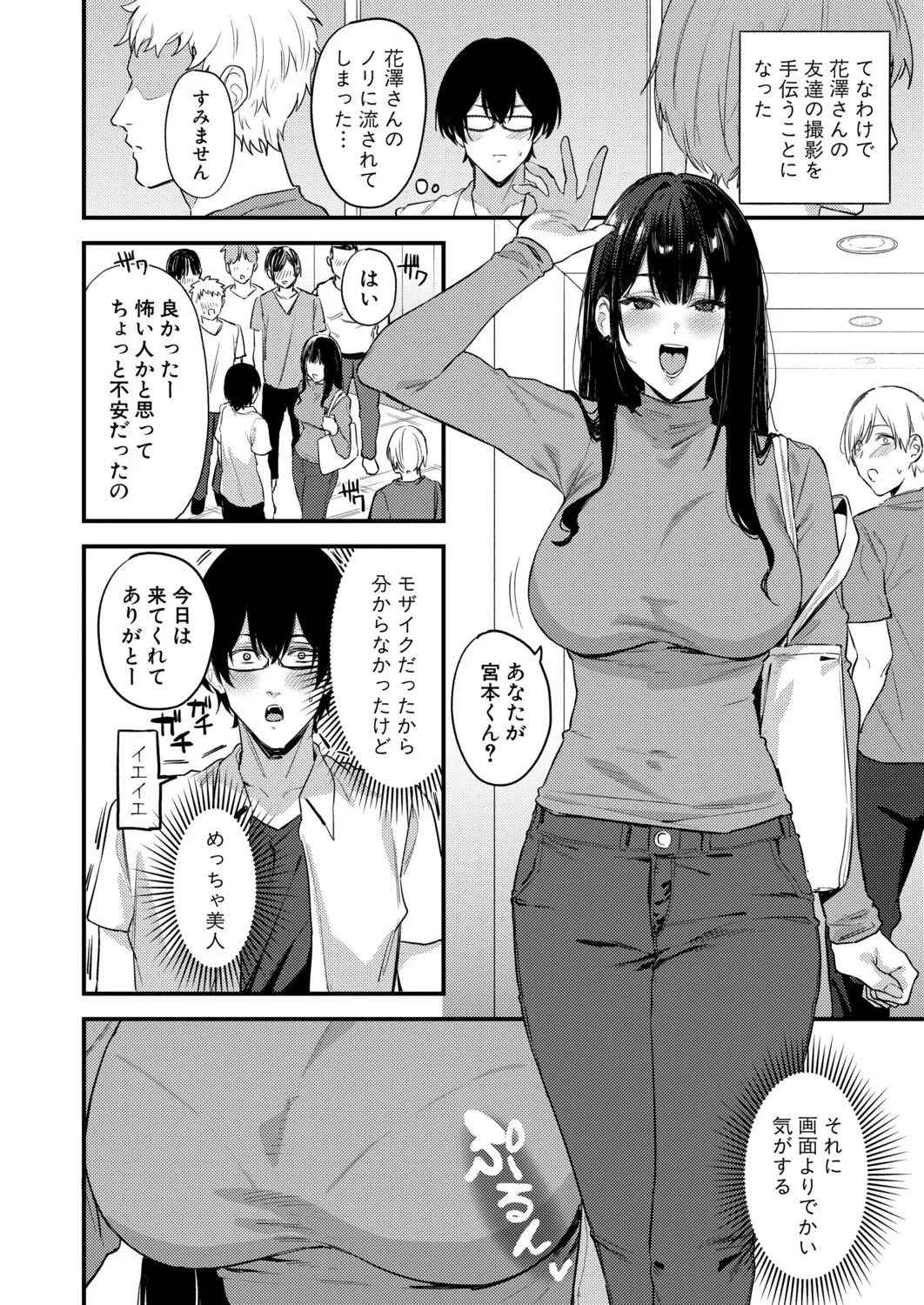 หน้า 203