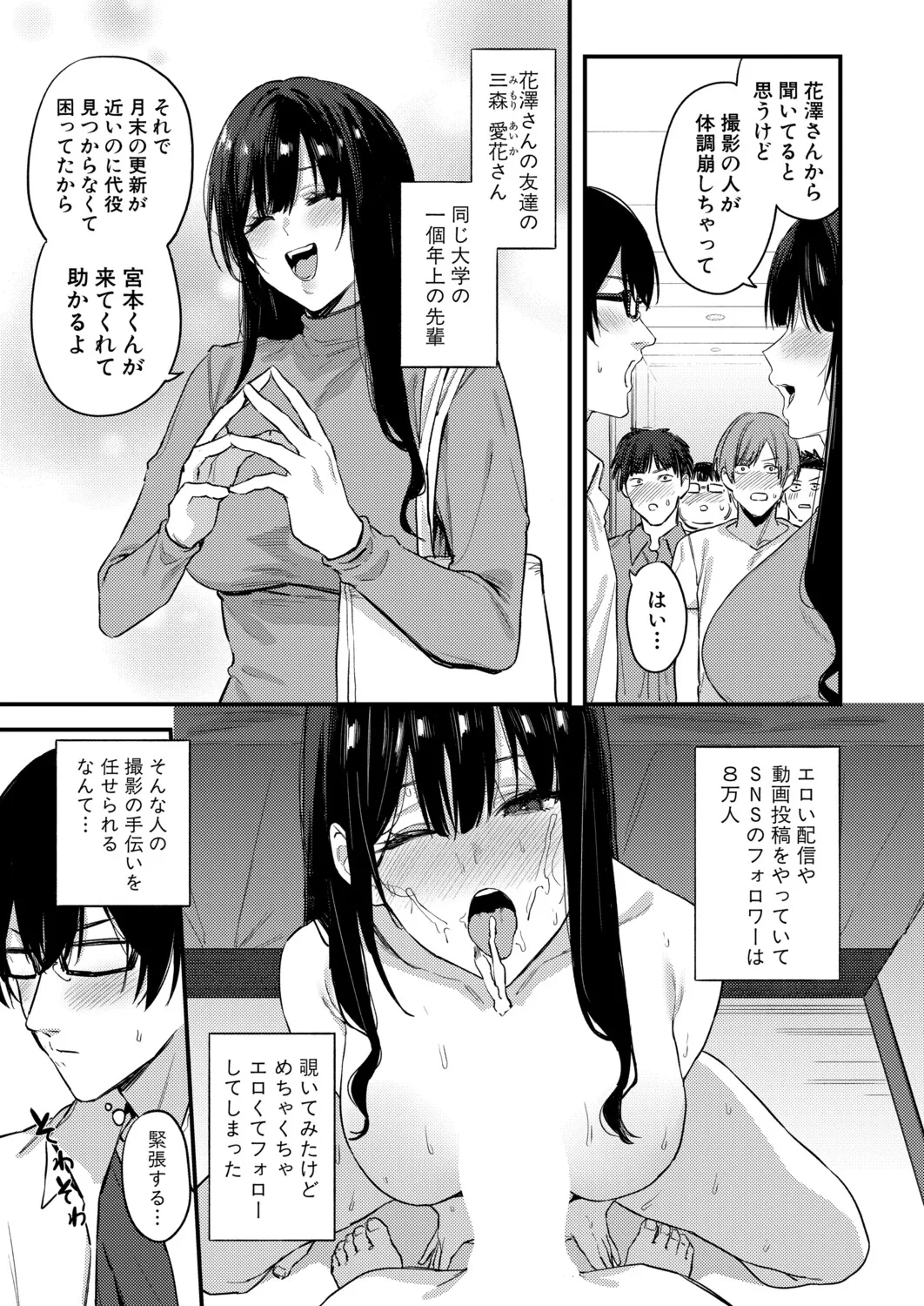 หน้า 204