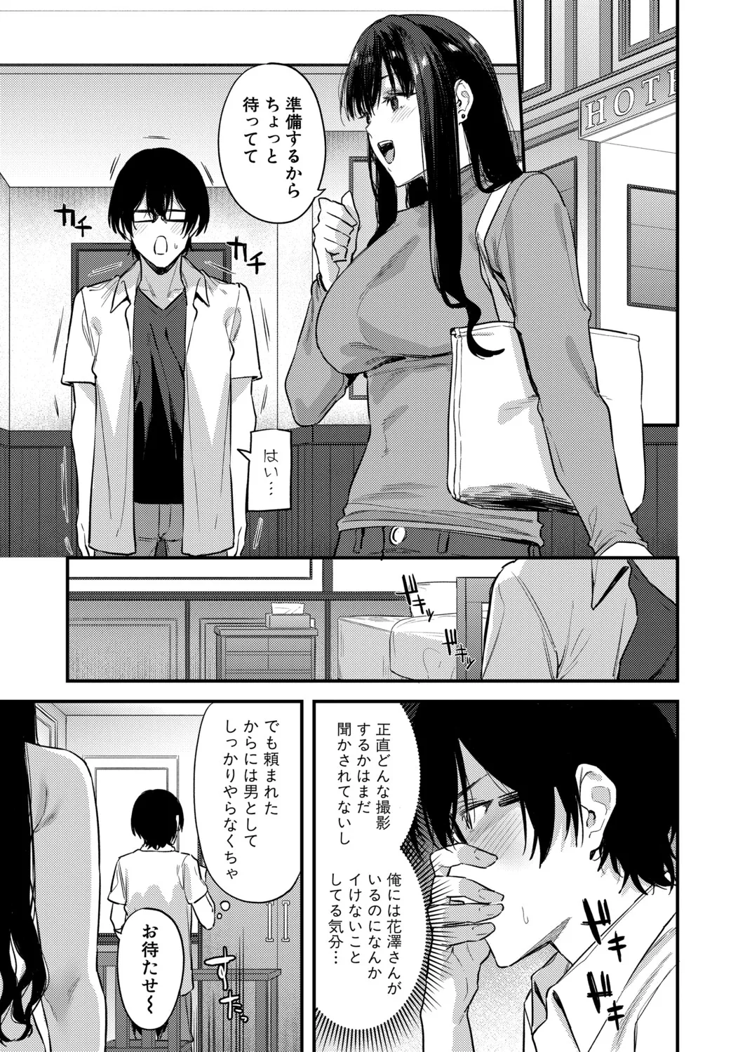 หน้า 206