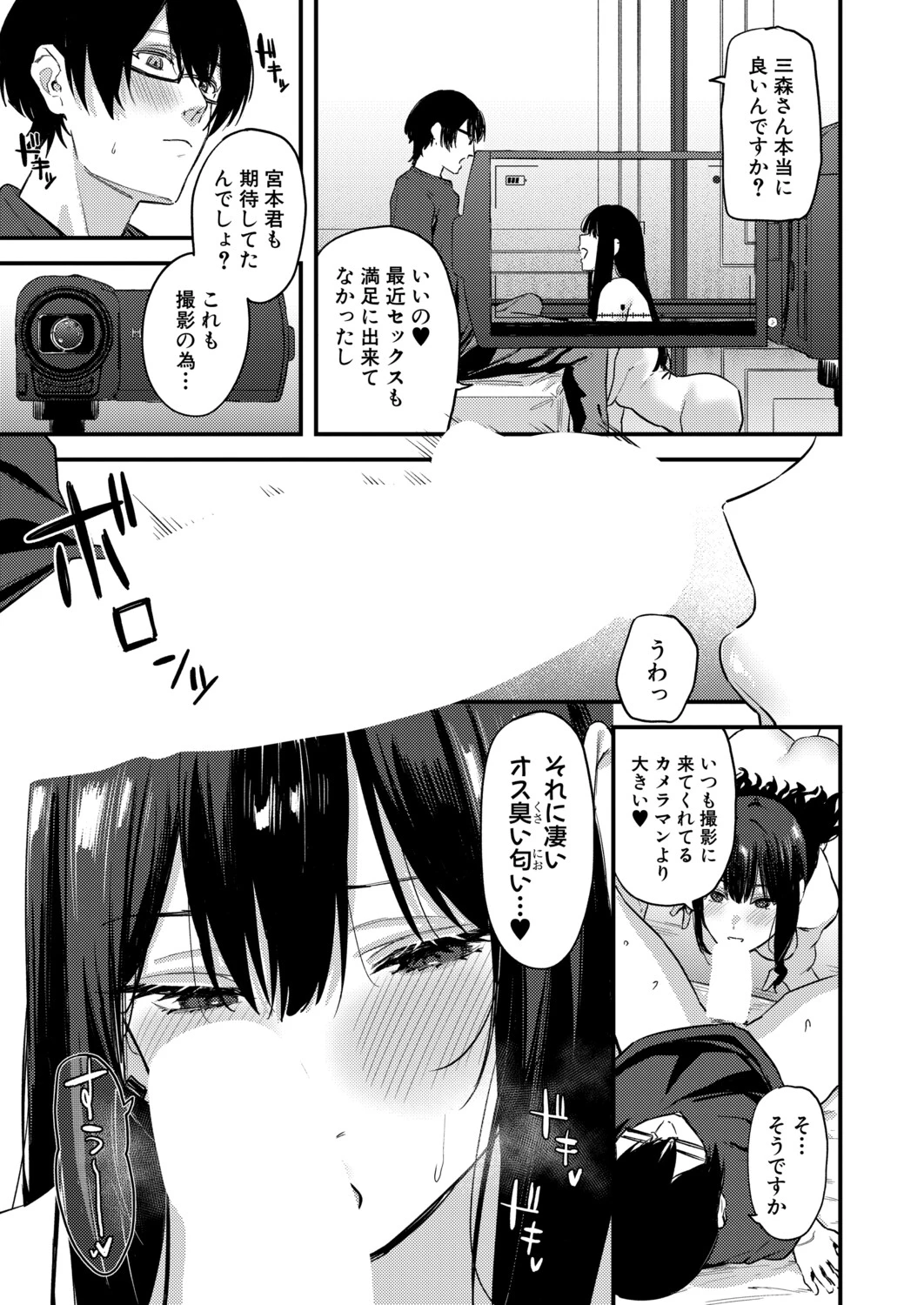 หน้า 218