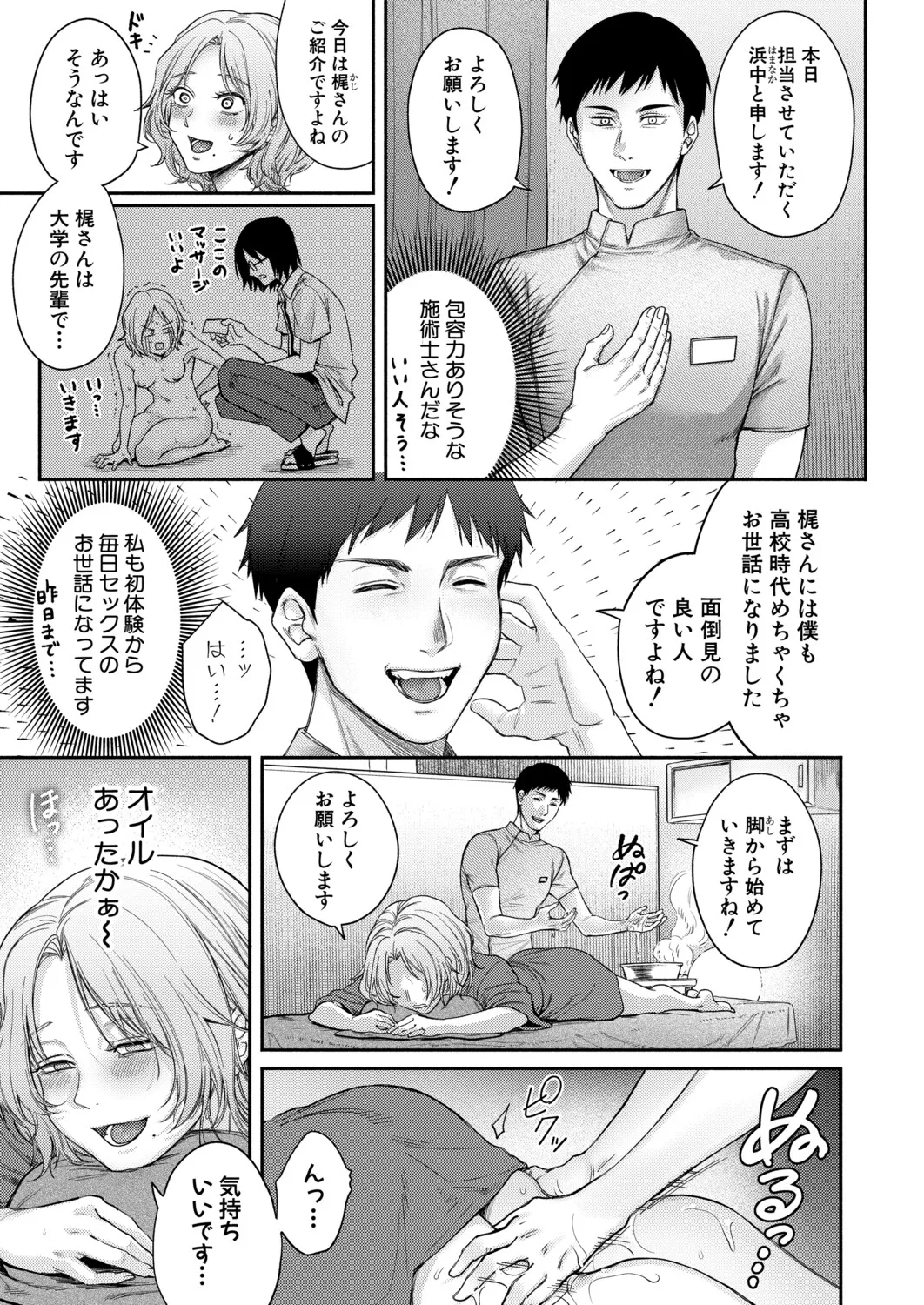 หน้า 264