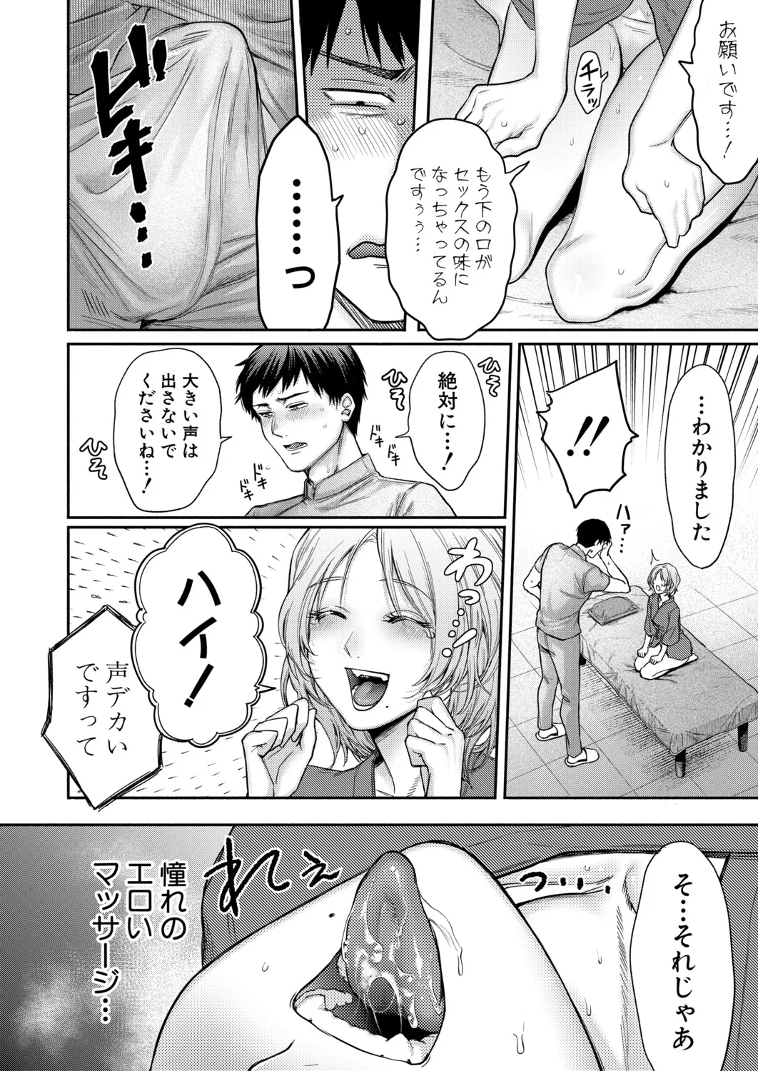 หน้า 271