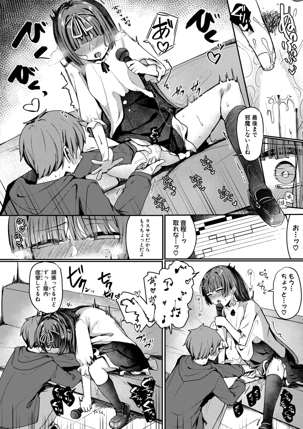หน้า 311