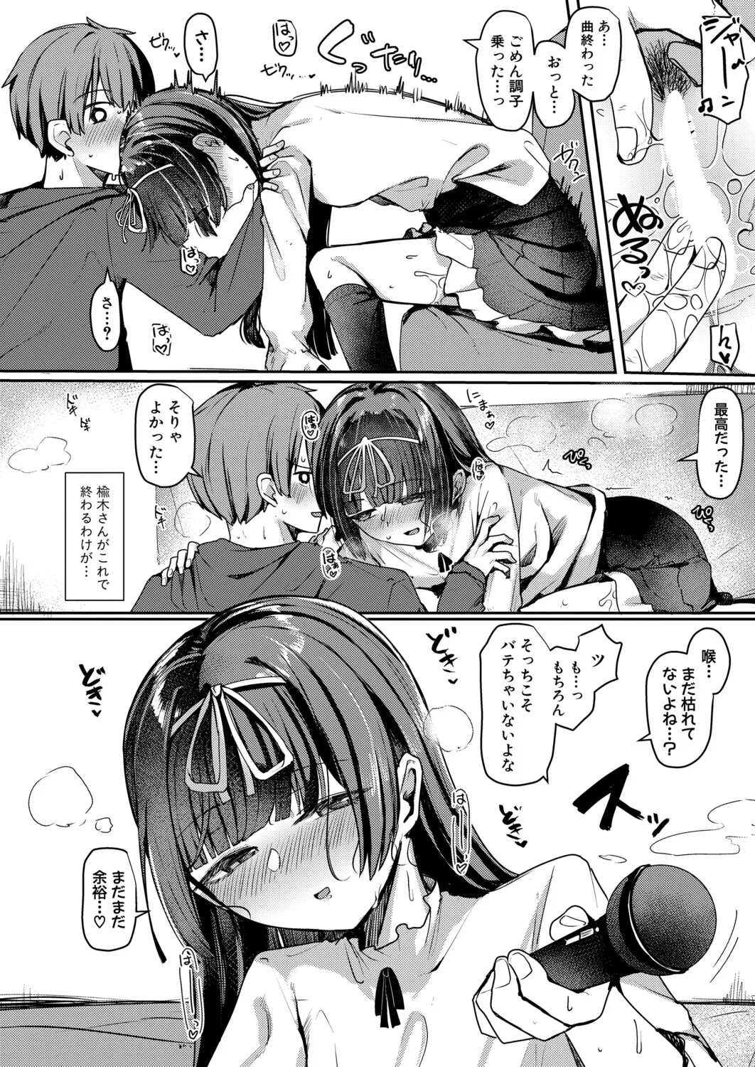 หน้า 313