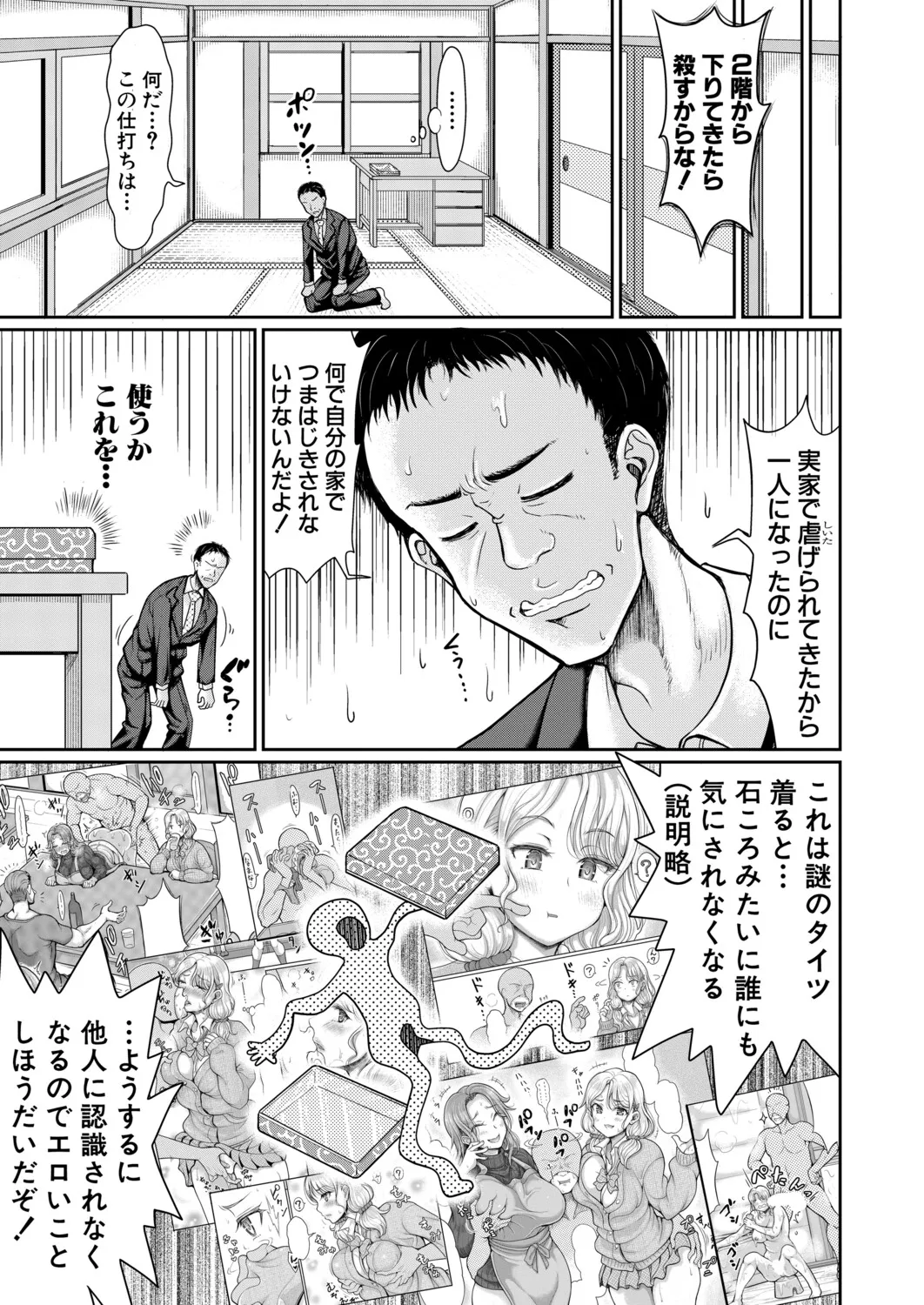 หน้า 330