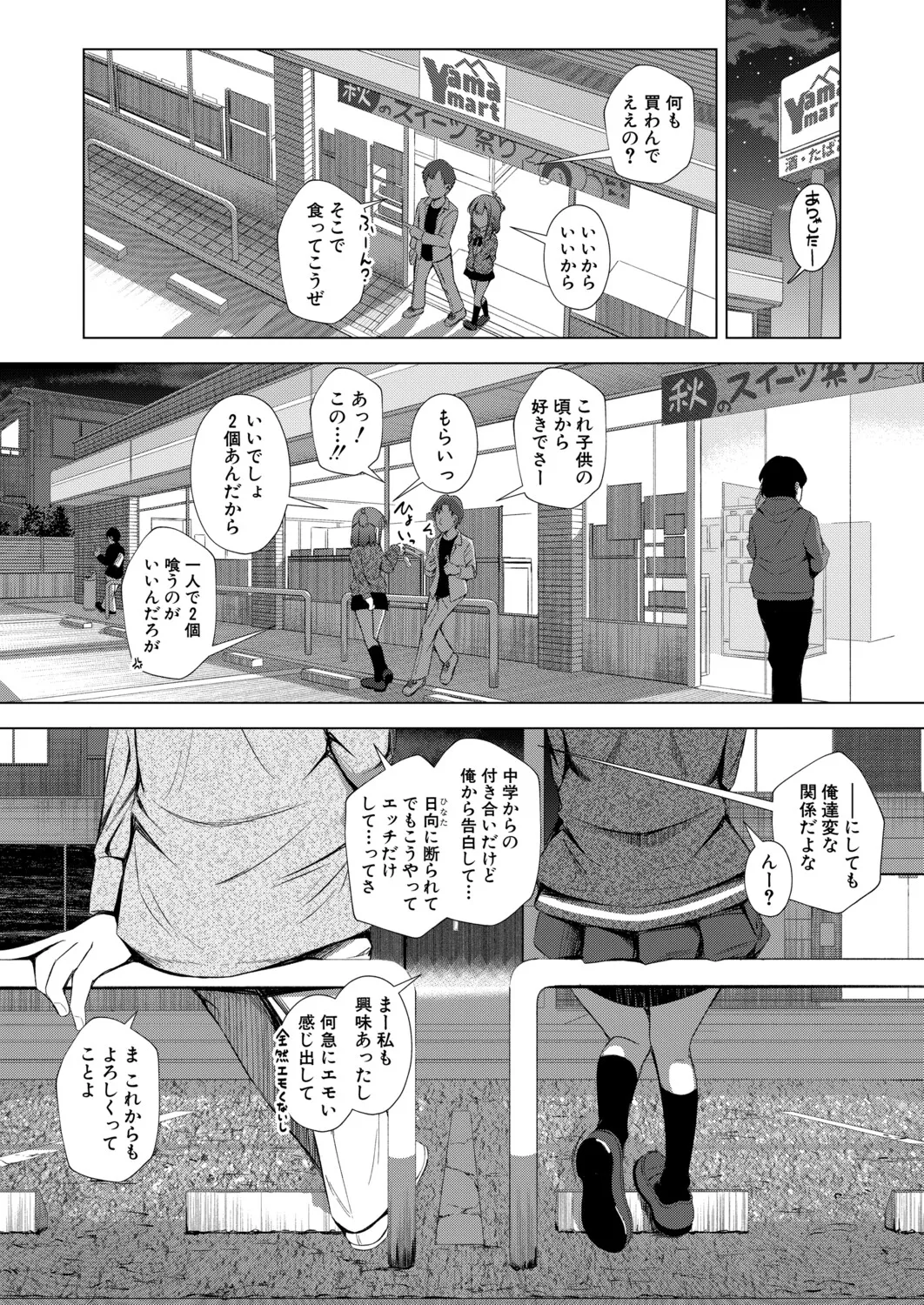 หน้า 391