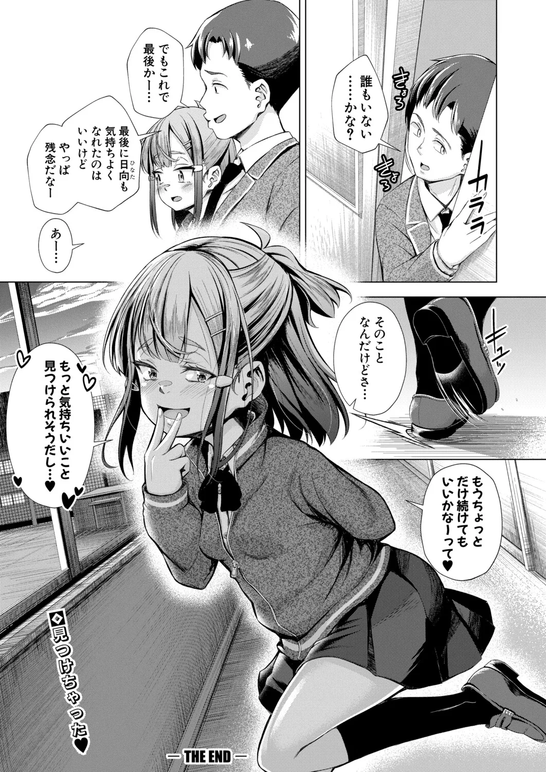 หน้า 413