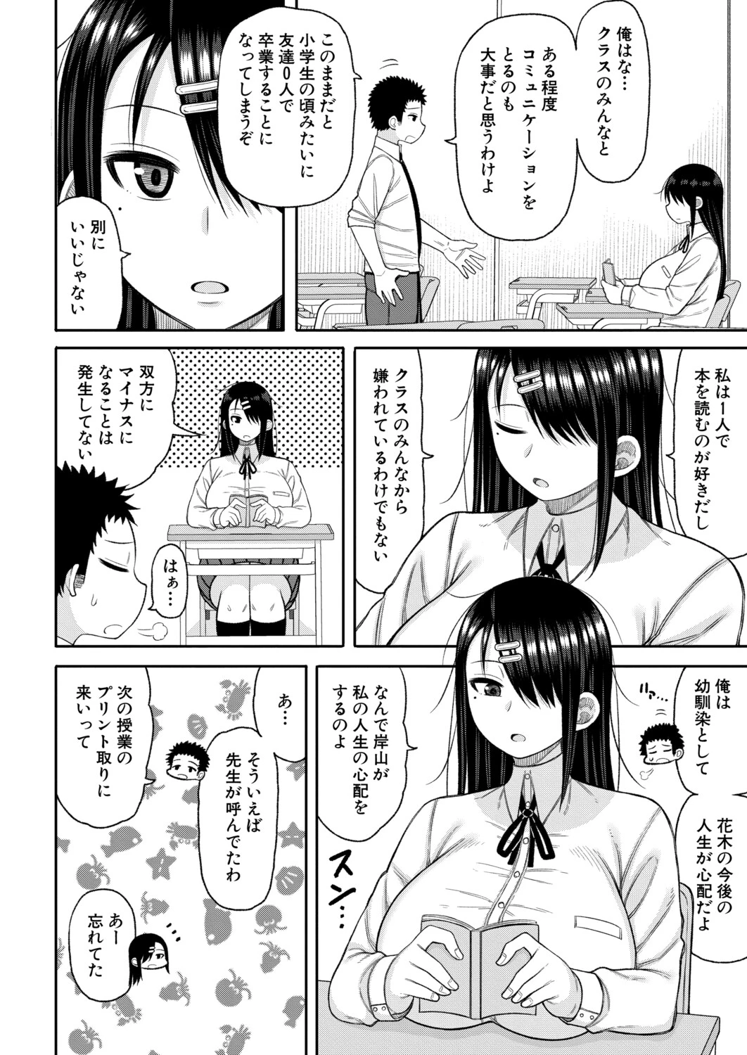 หน้า 443