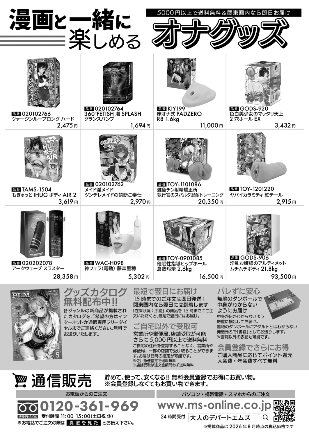 หน้า 490