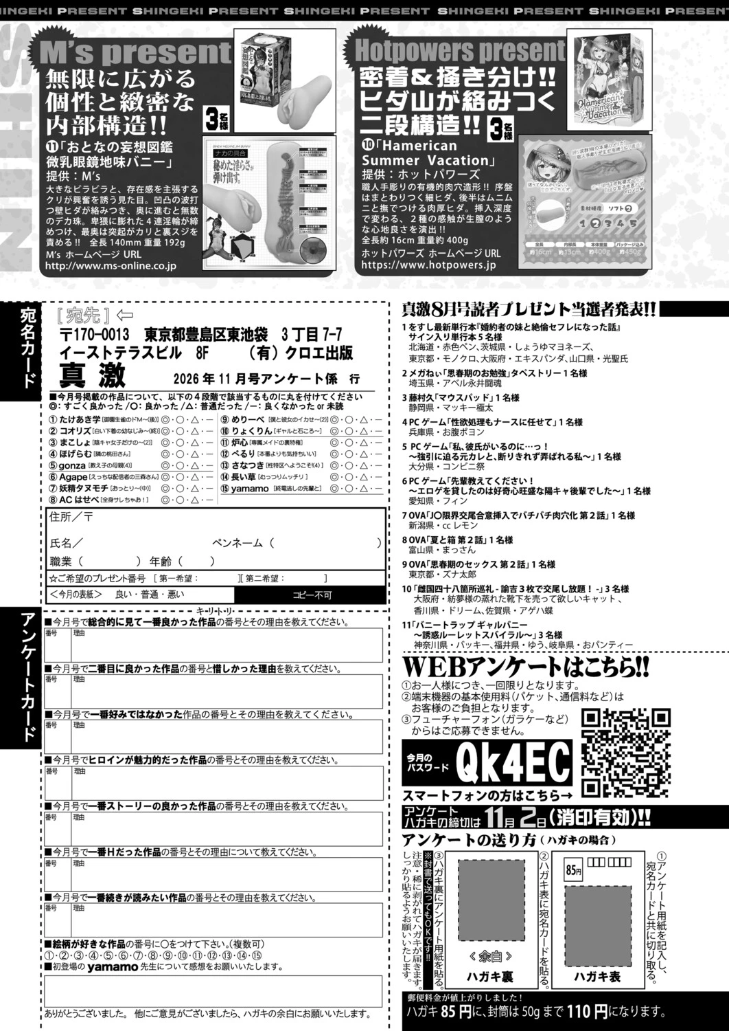 หน้า 510