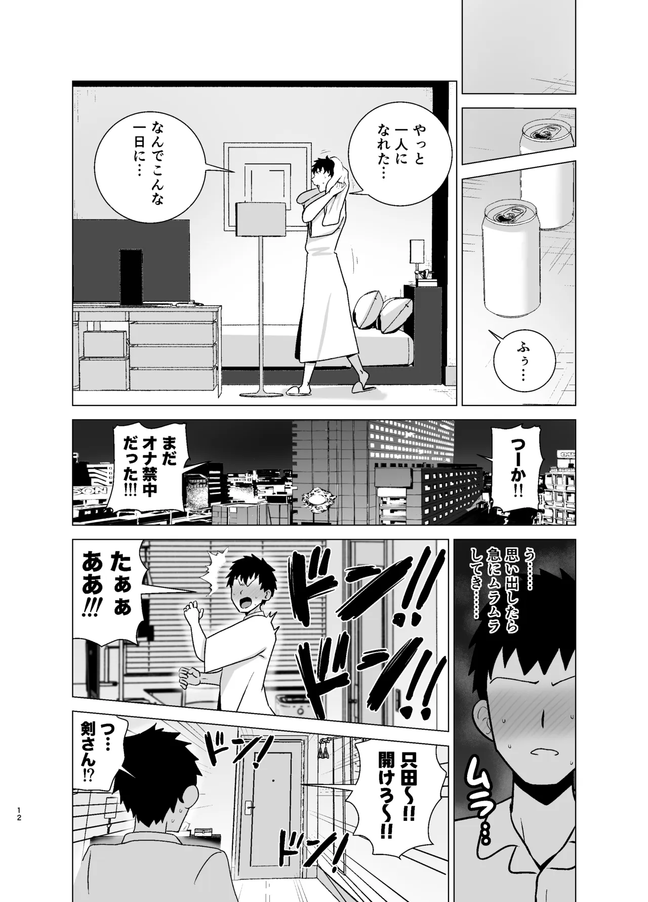 หน้า 11