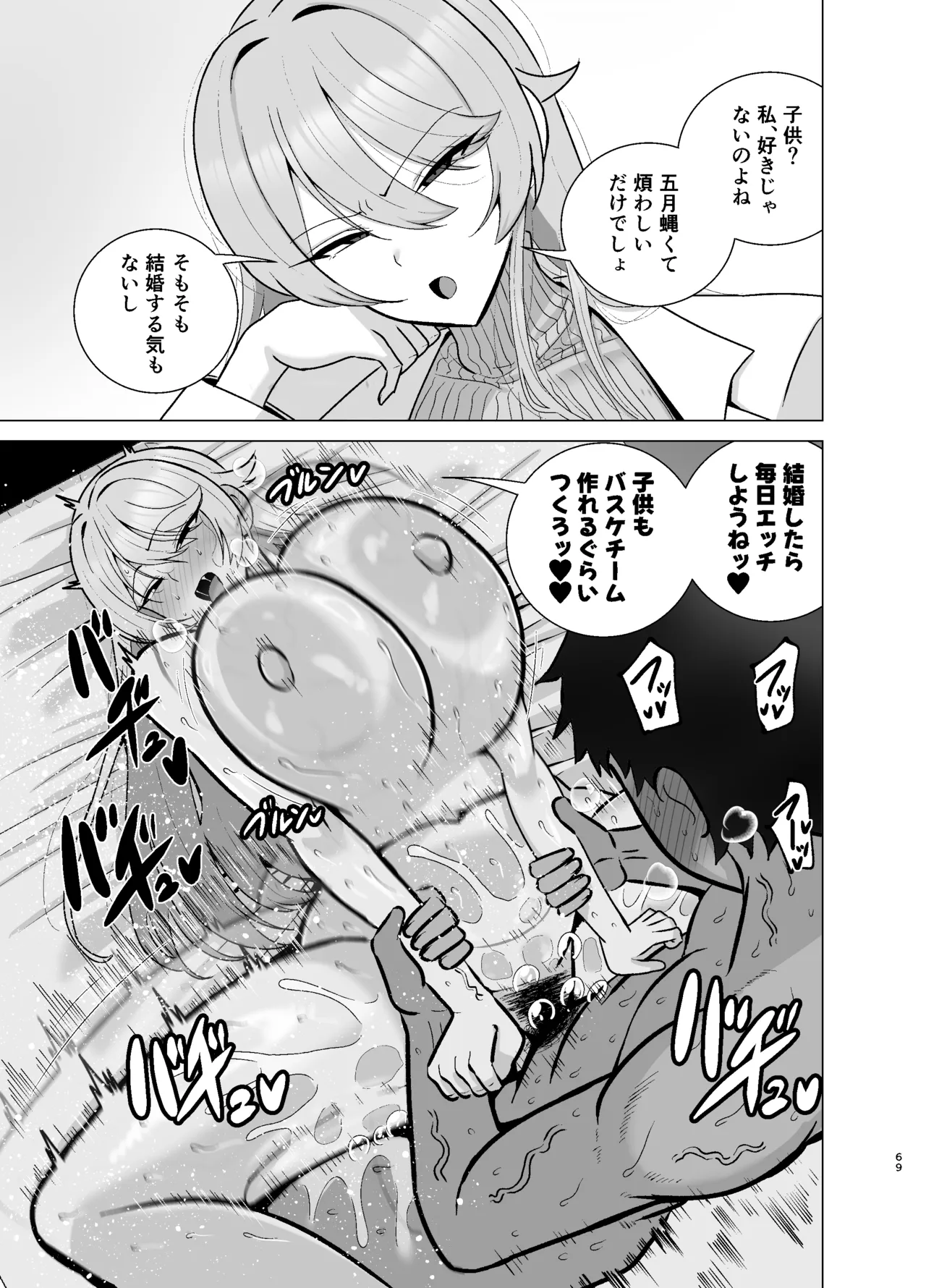หน้า 68