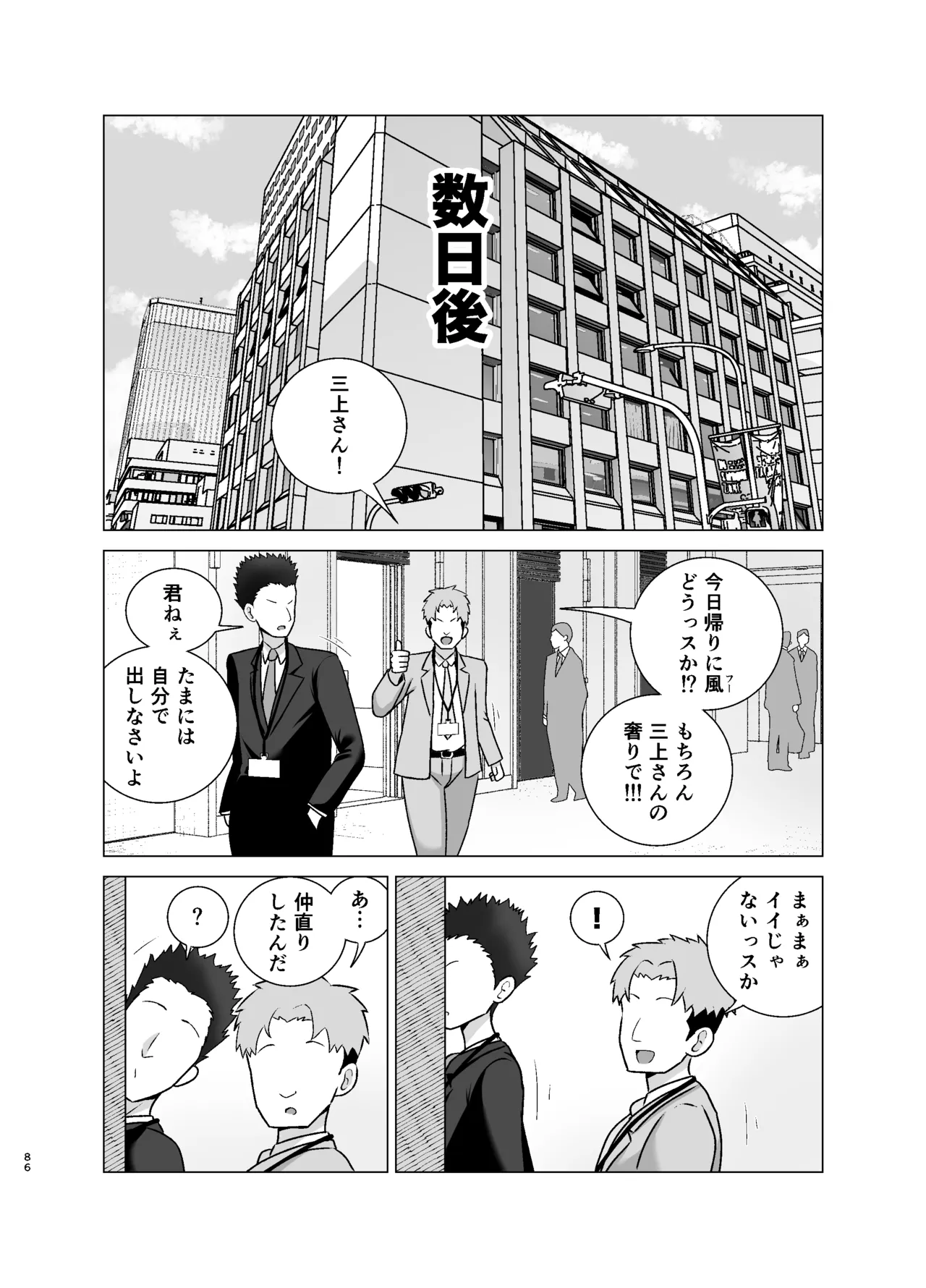 หน้า 85