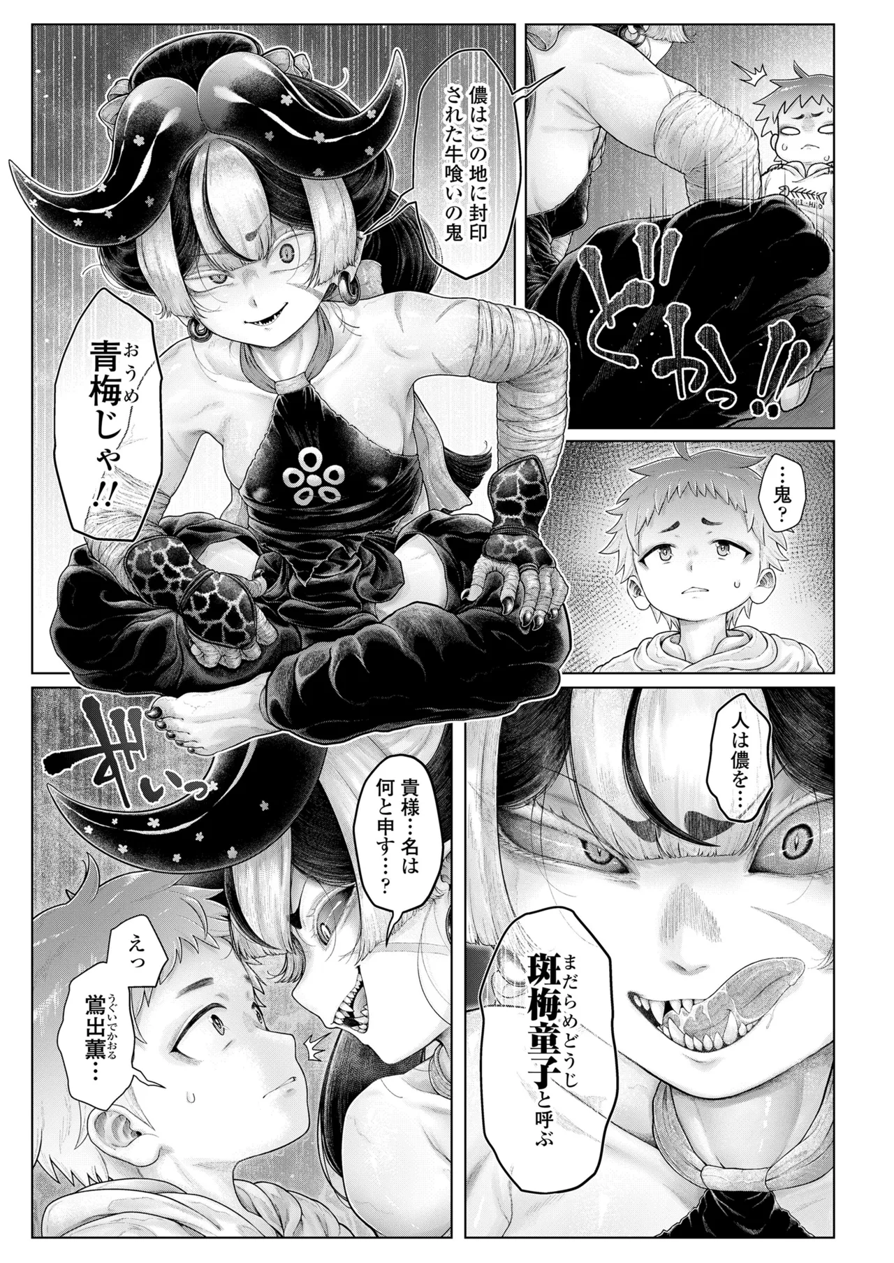หน้า 9